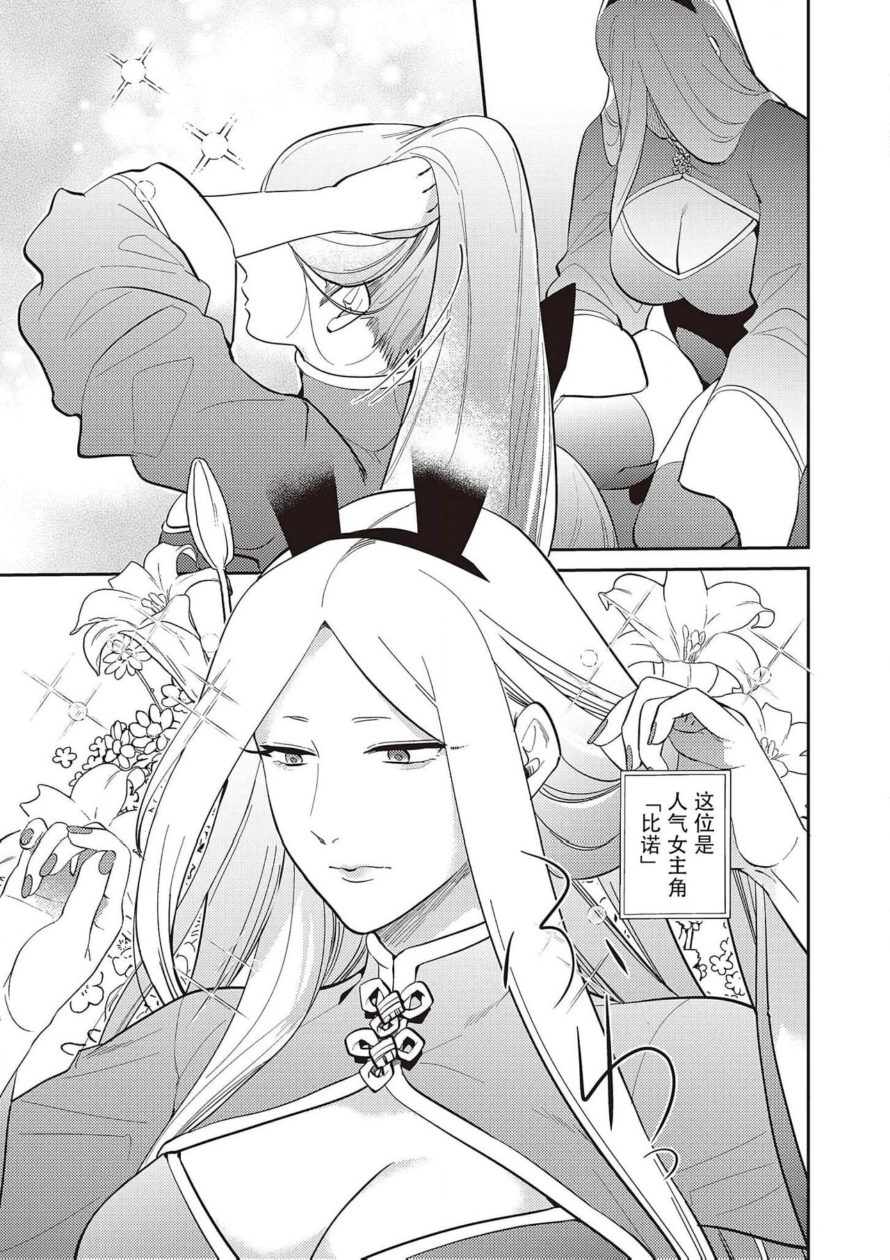 试读预览 5