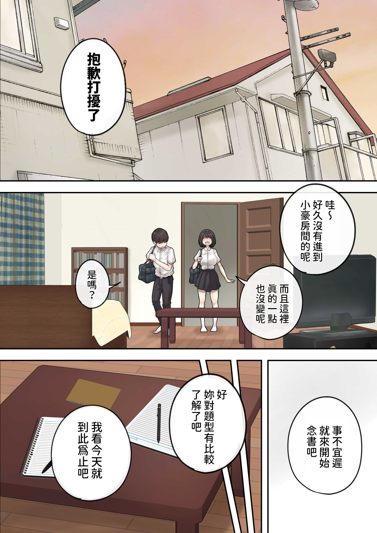 試讀預覽 5