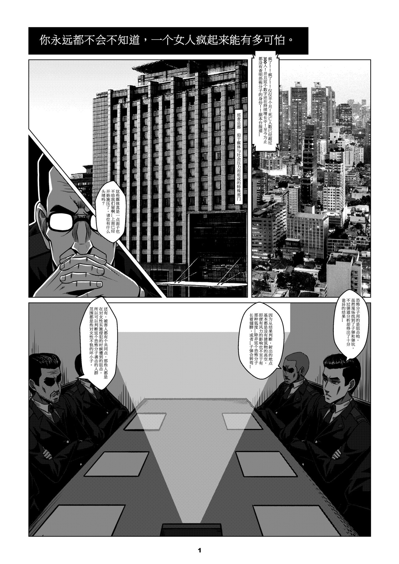 試讀預覽 3