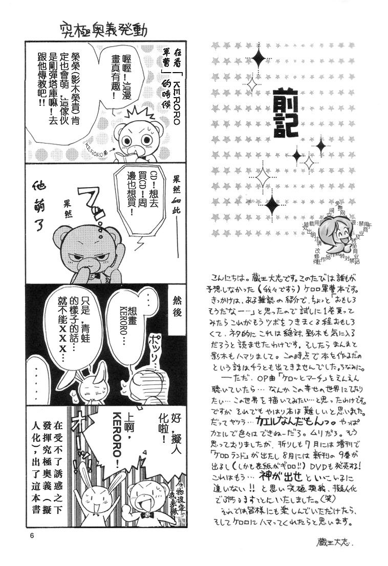 试读预览 6