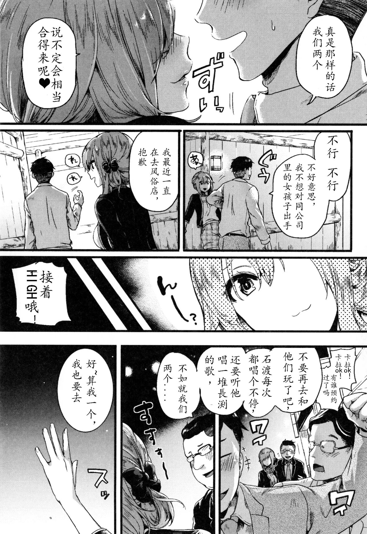 試讀預覽 5