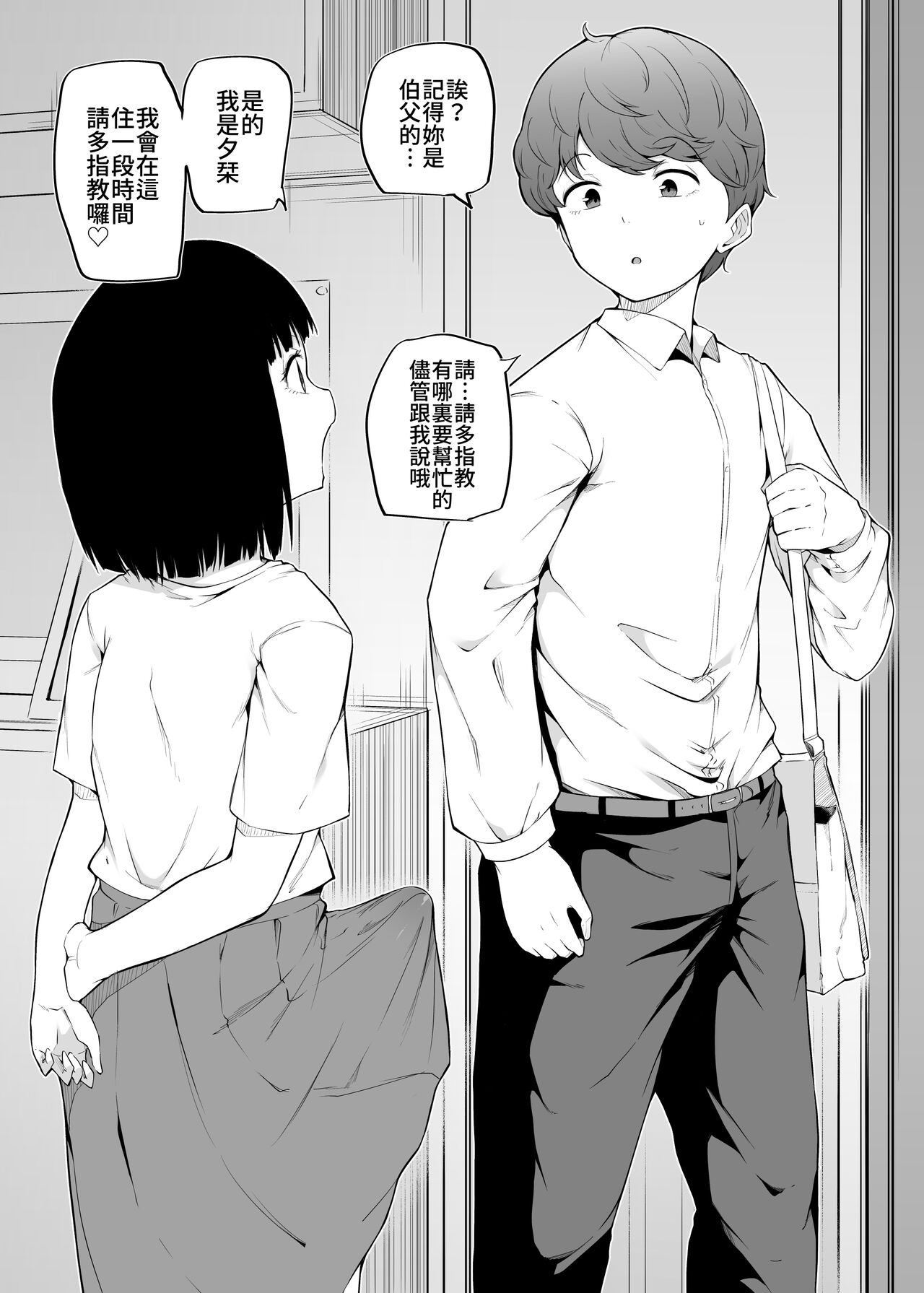 試讀預覽 6