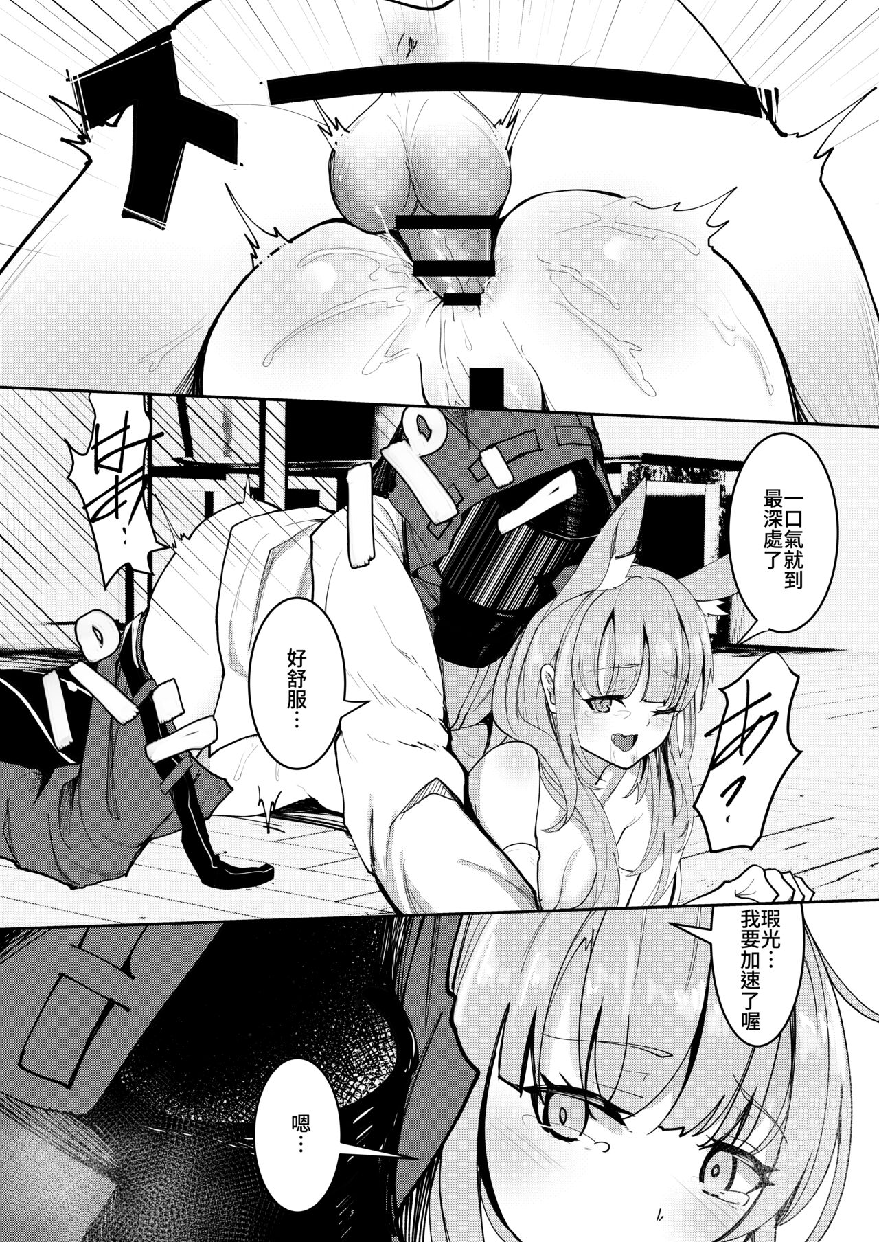Preview 4