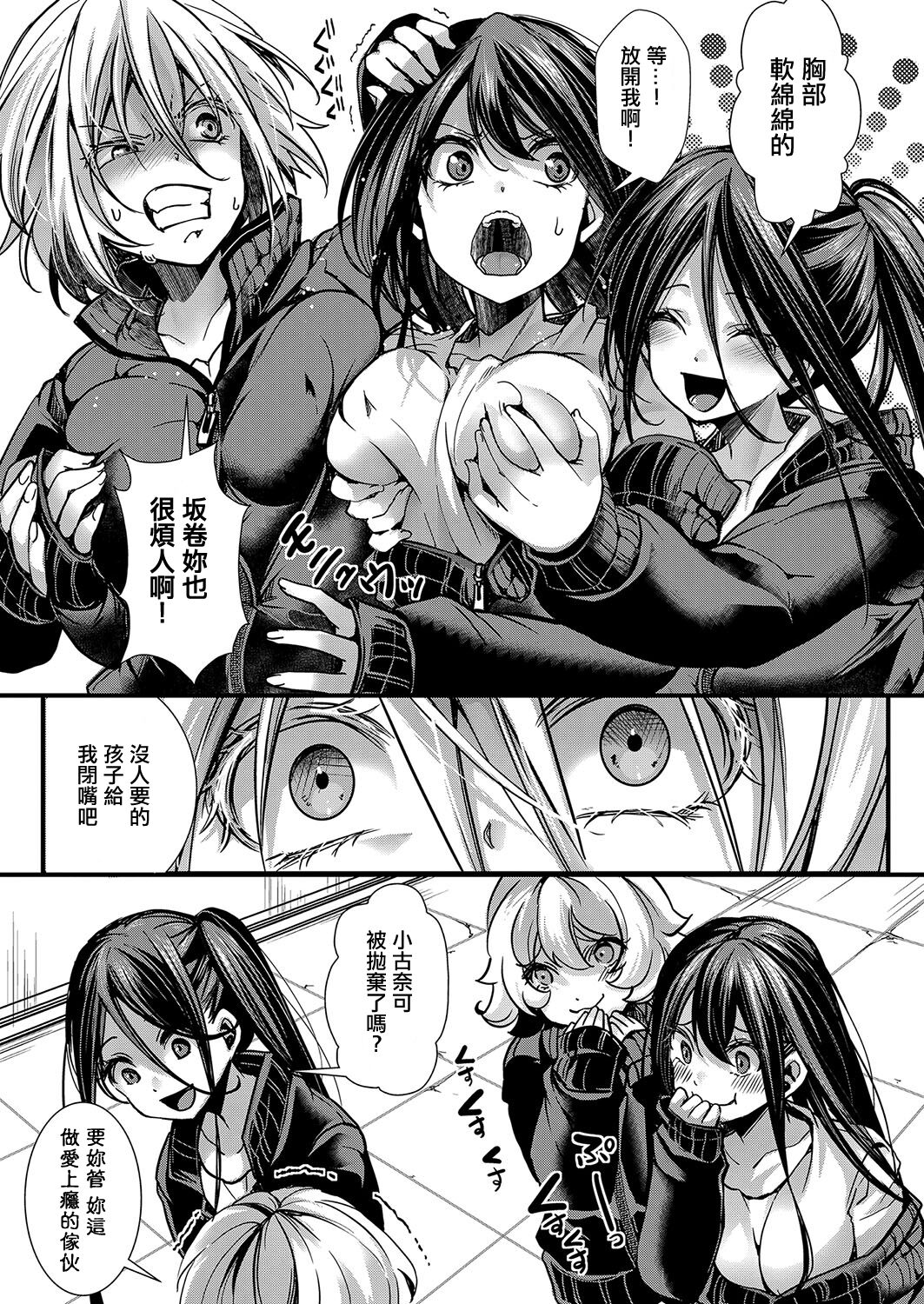 試讀預覽 3