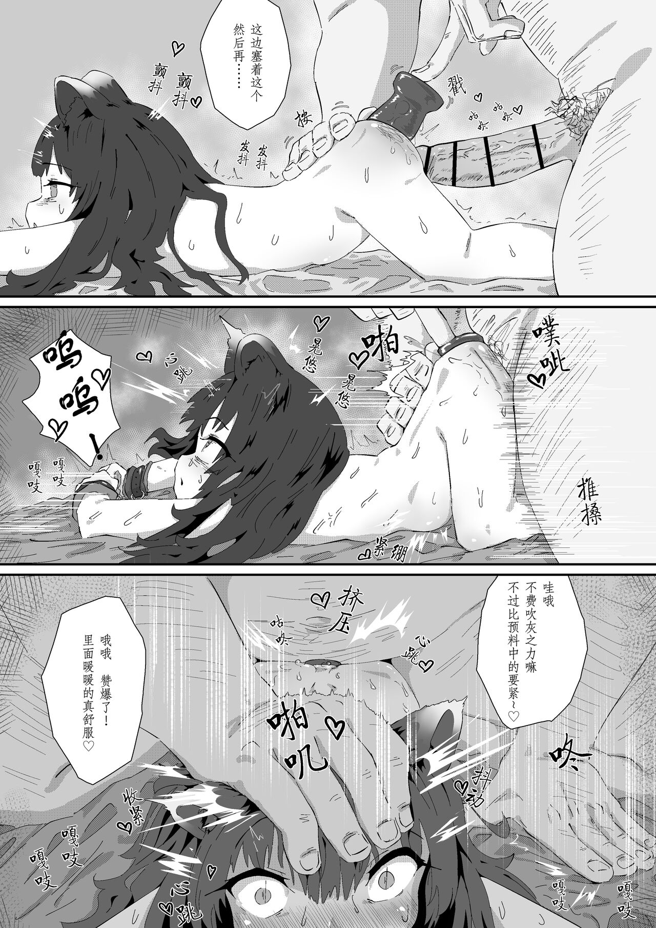 试读预览 3