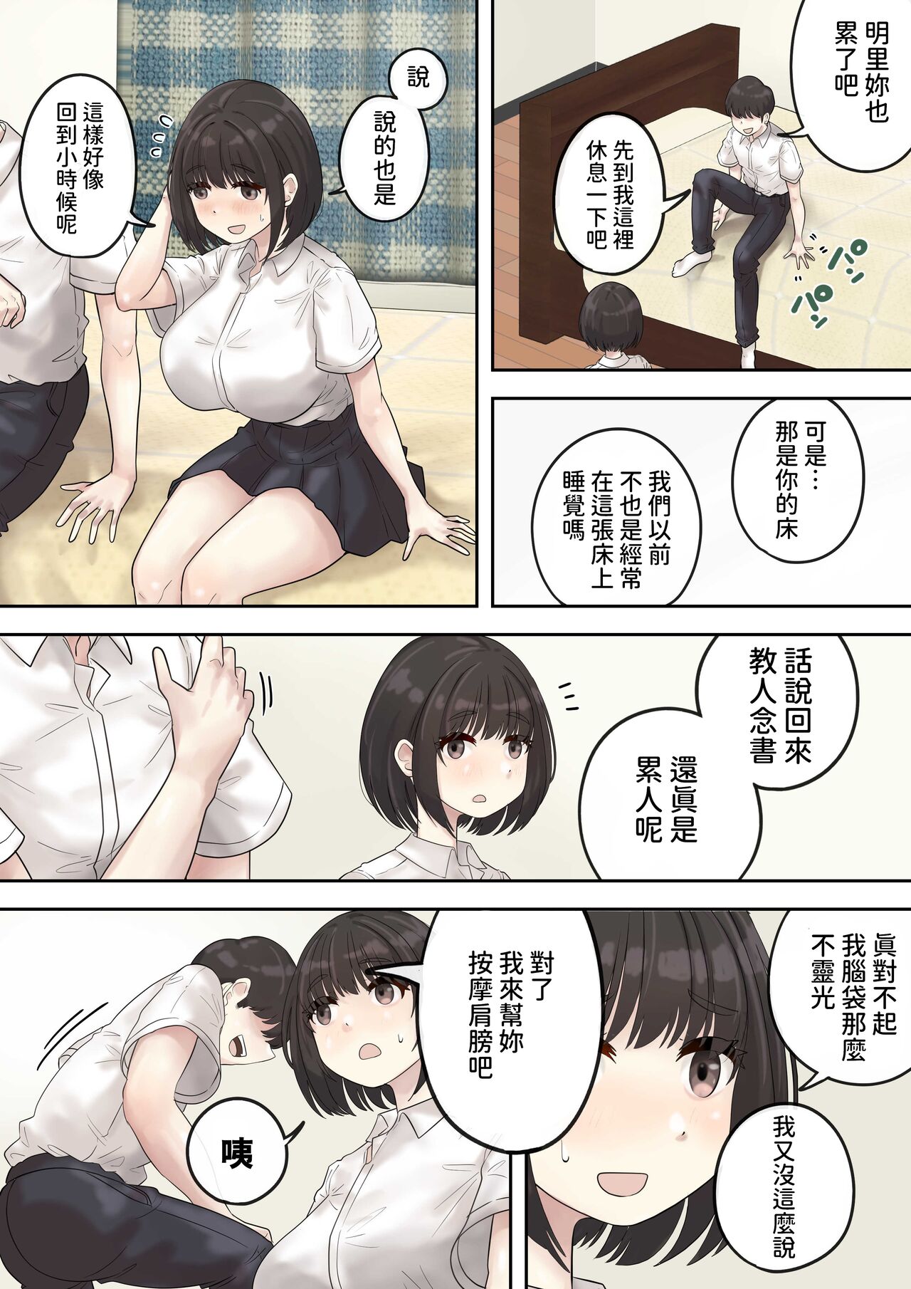 試讀預覽 6