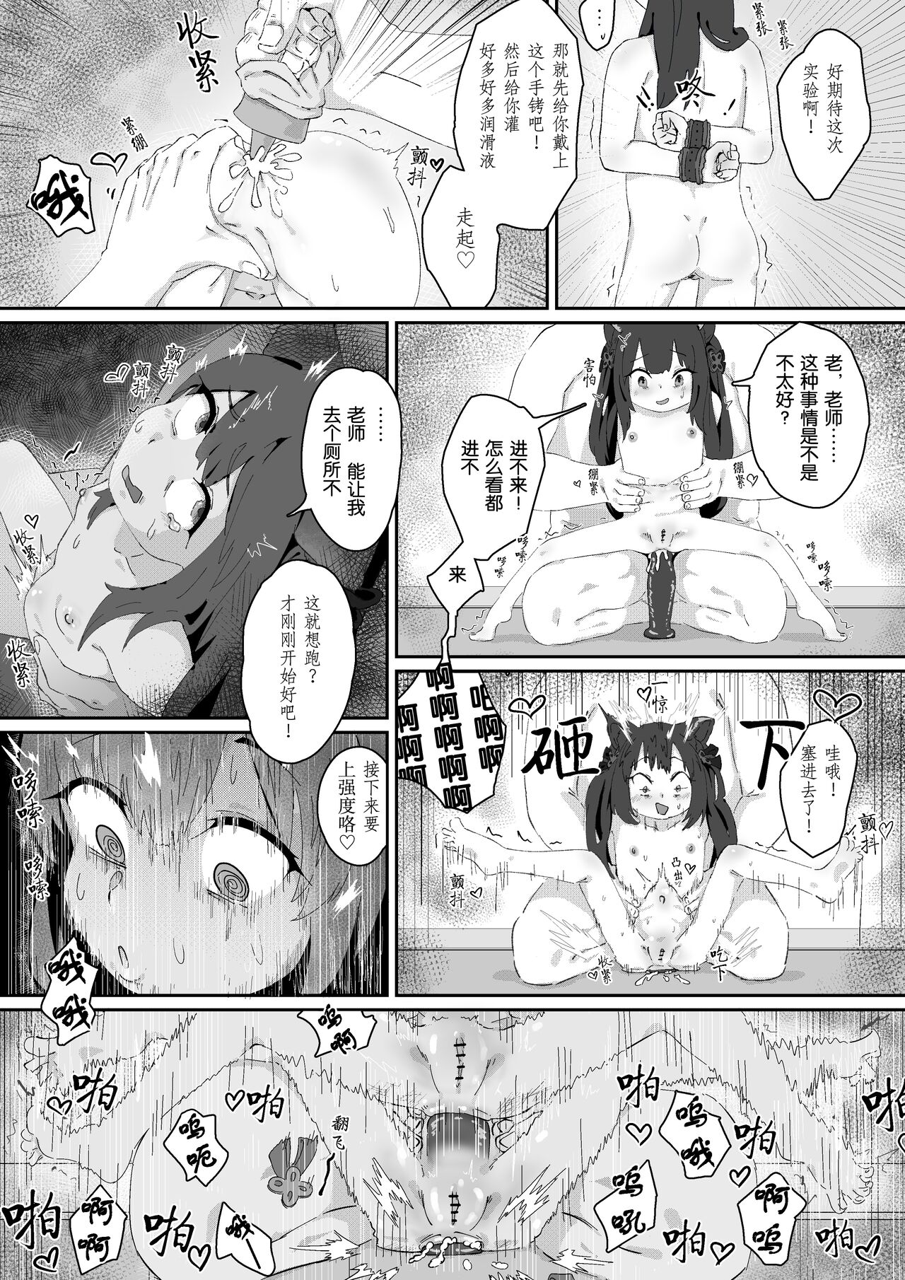 試讀預覽 2