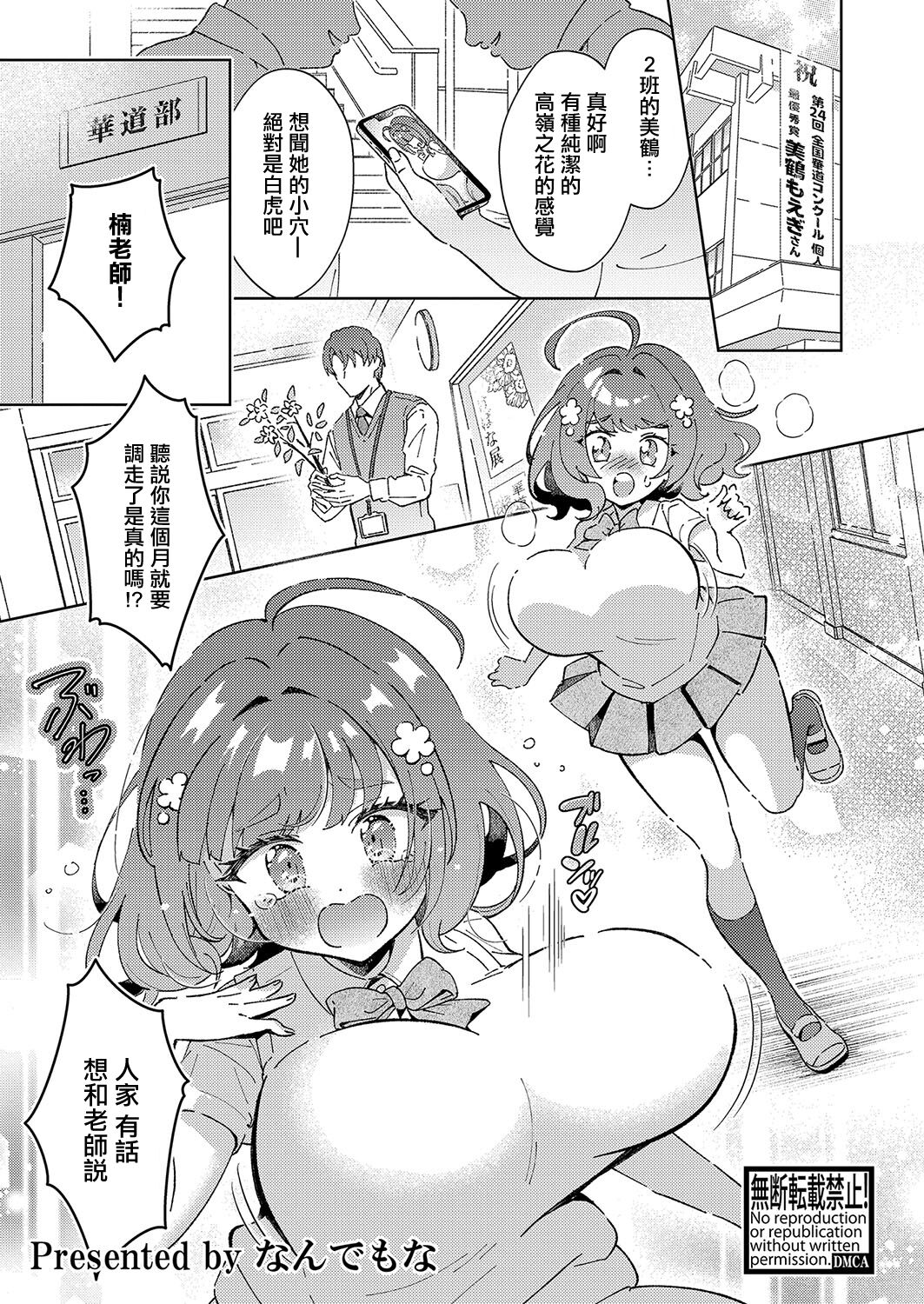試讀預覽 1