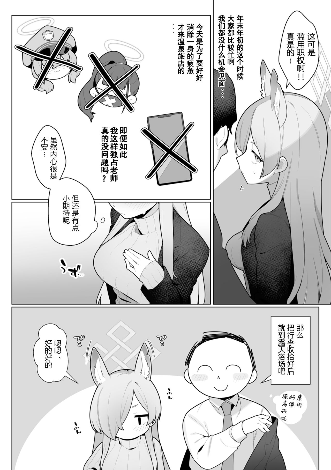 Preview 3
