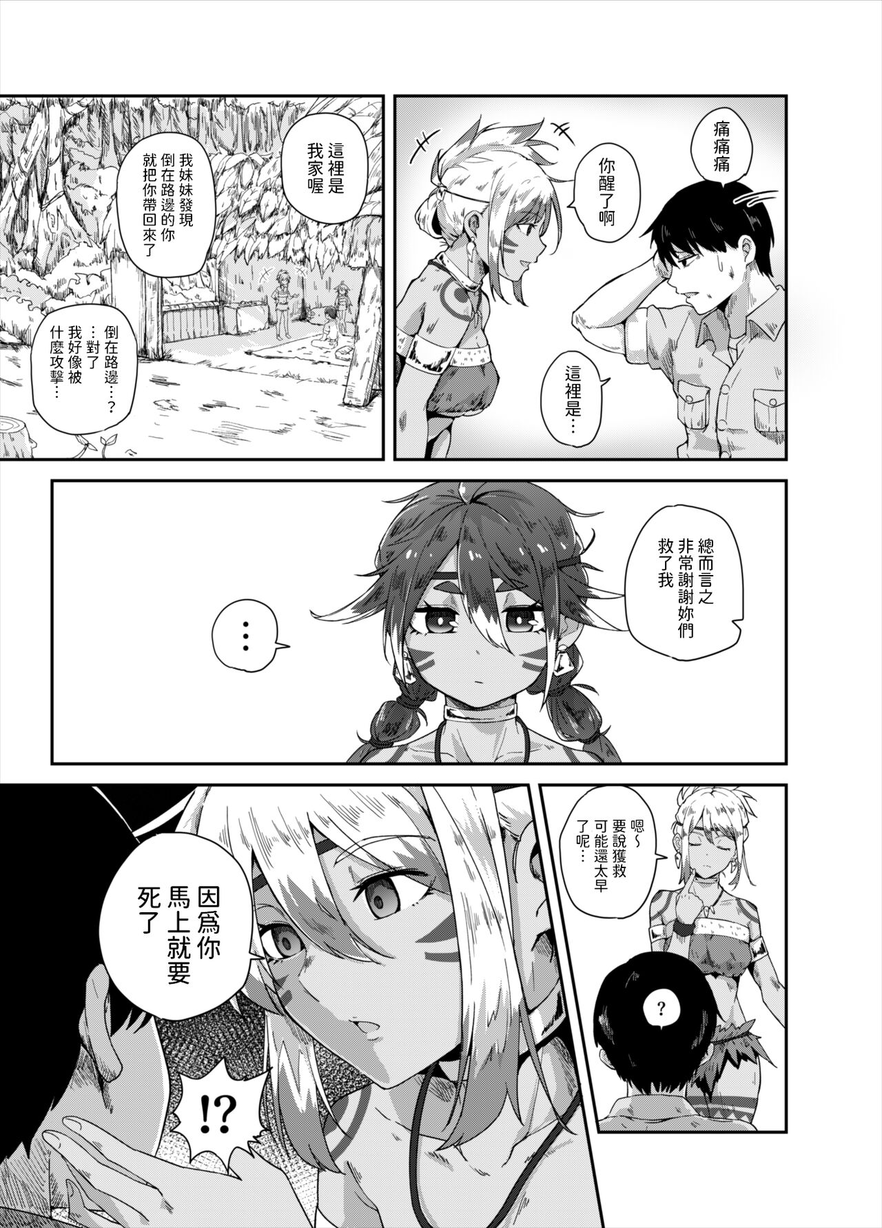 試讀預覽 5