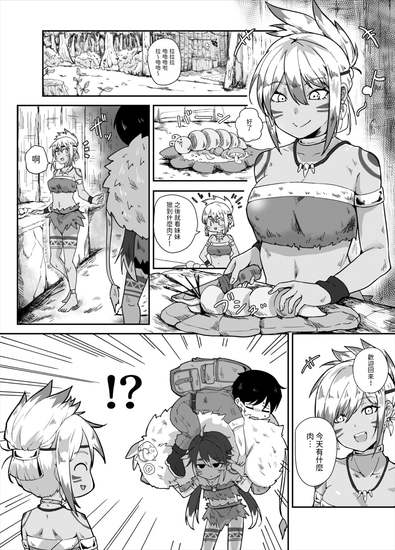 試讀預覽 3
