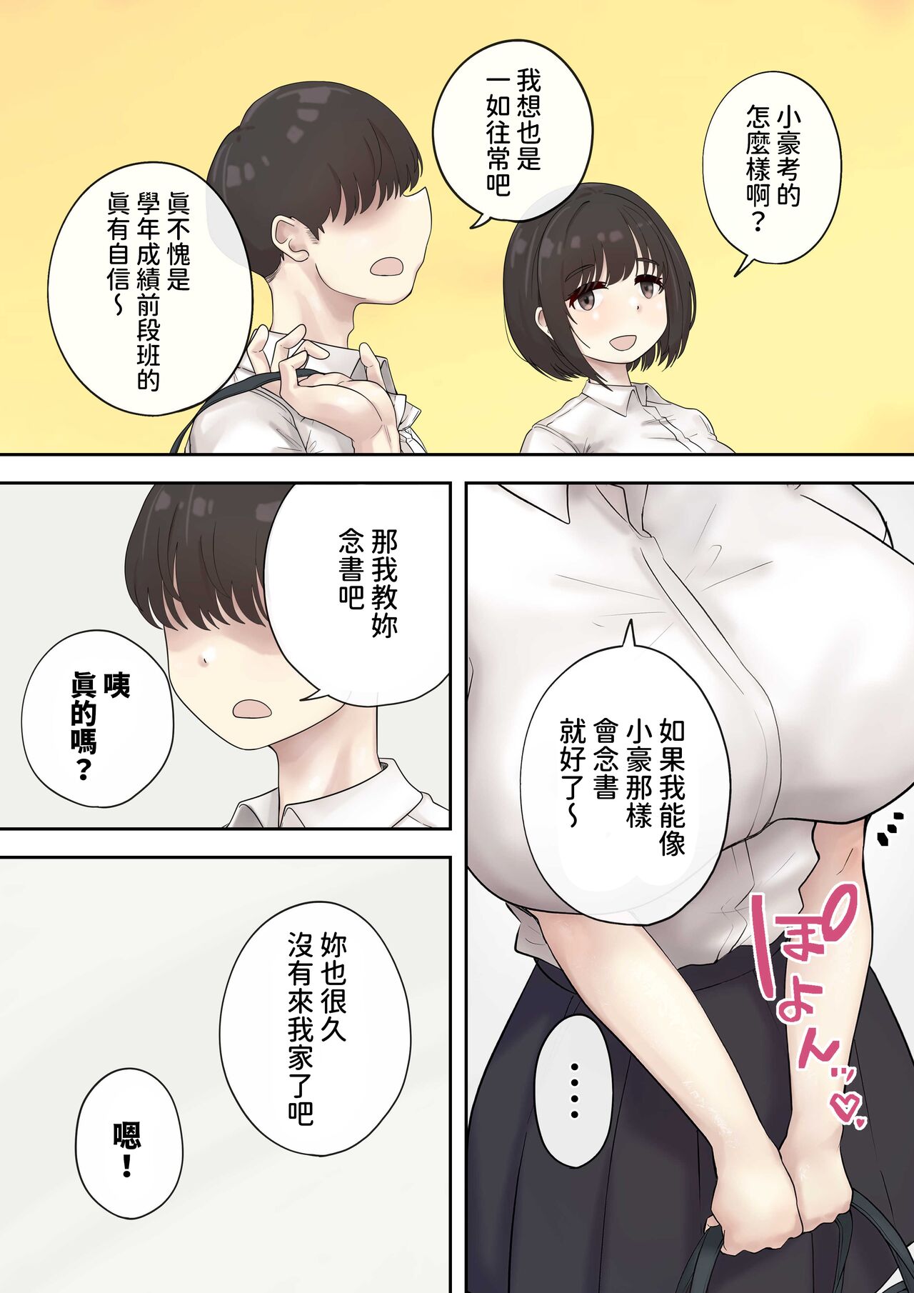 試讀預覽 4