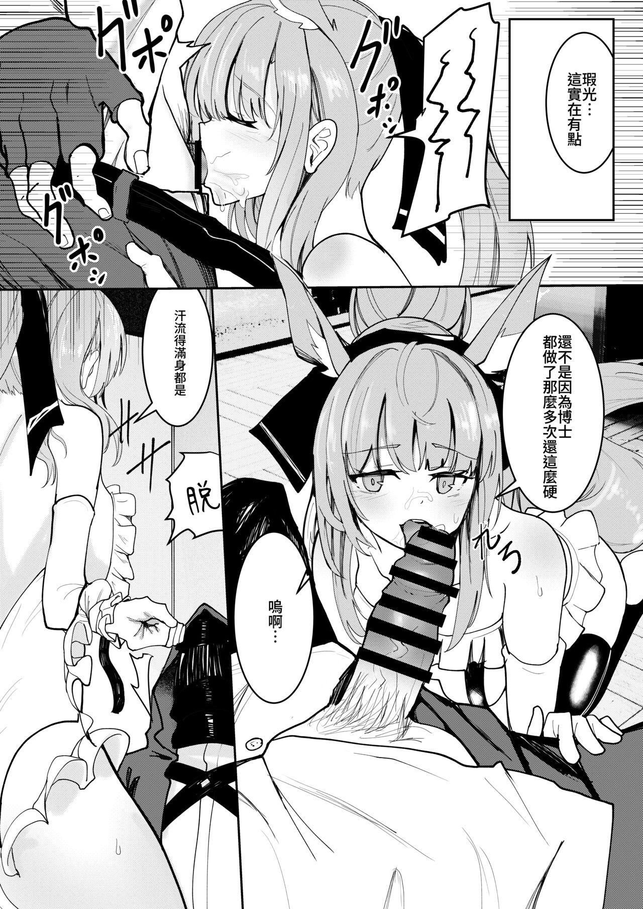 試讀預覽 2