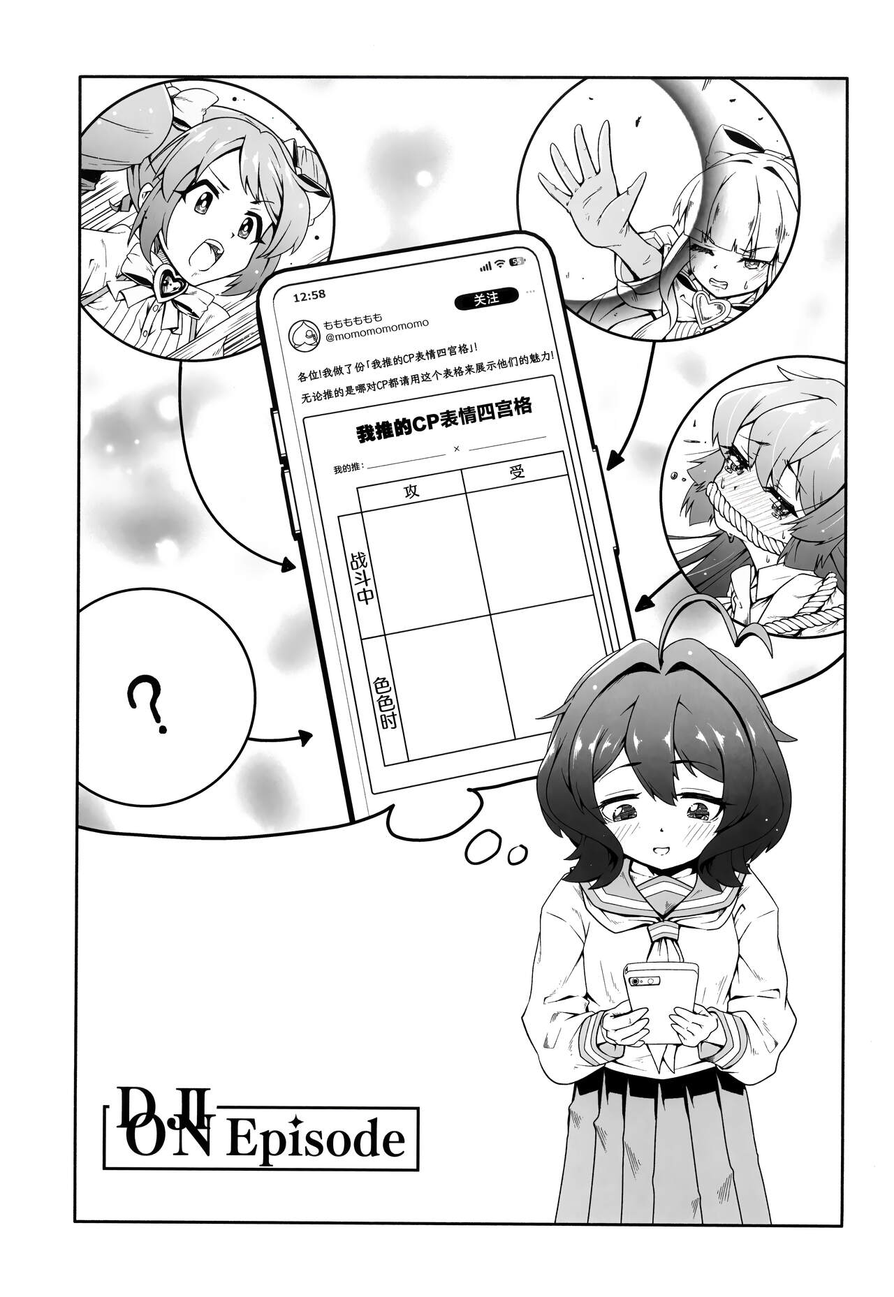 試讀預覽 5