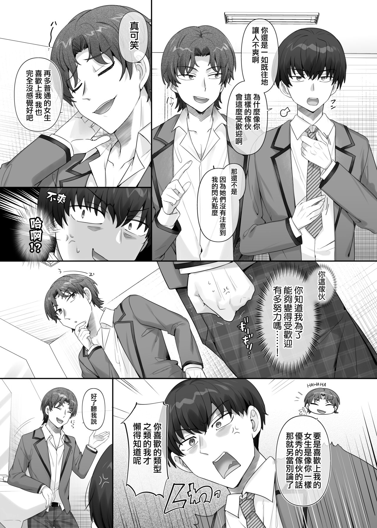 試讀預覽 5