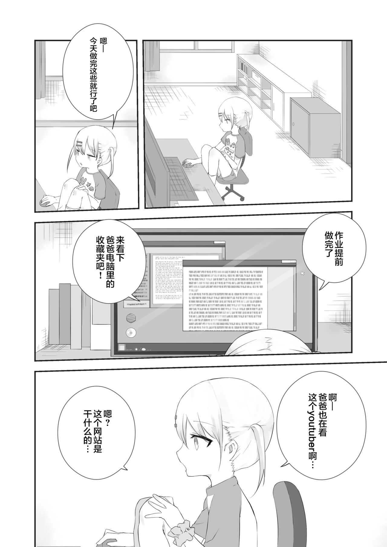 試讀預覽 4