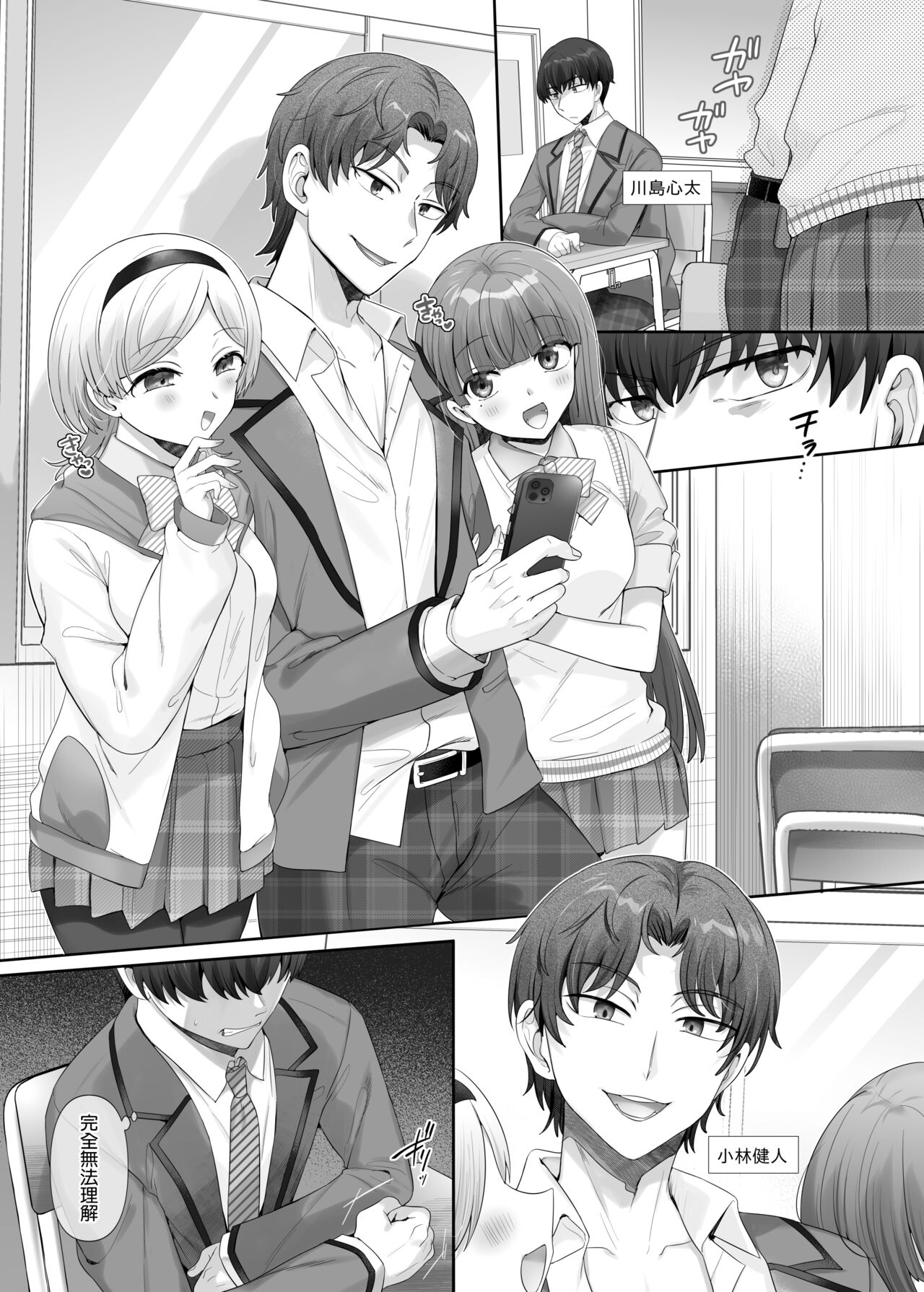 試讀預覽 3