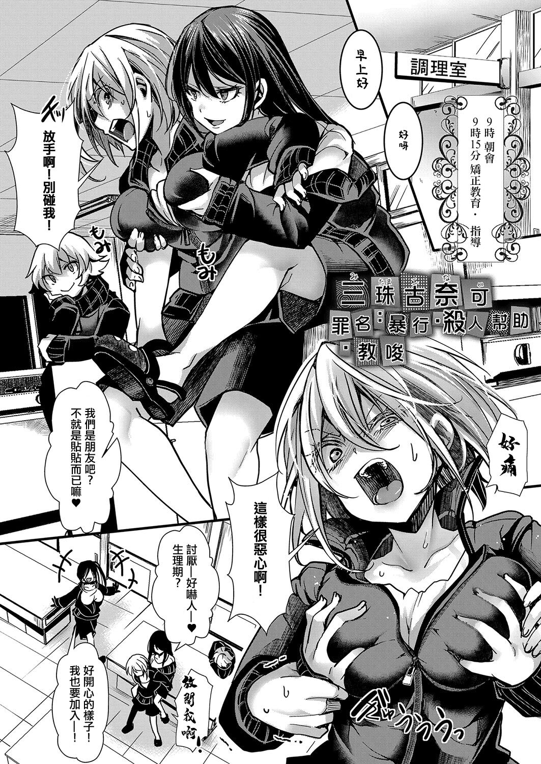 試讀預覽 2