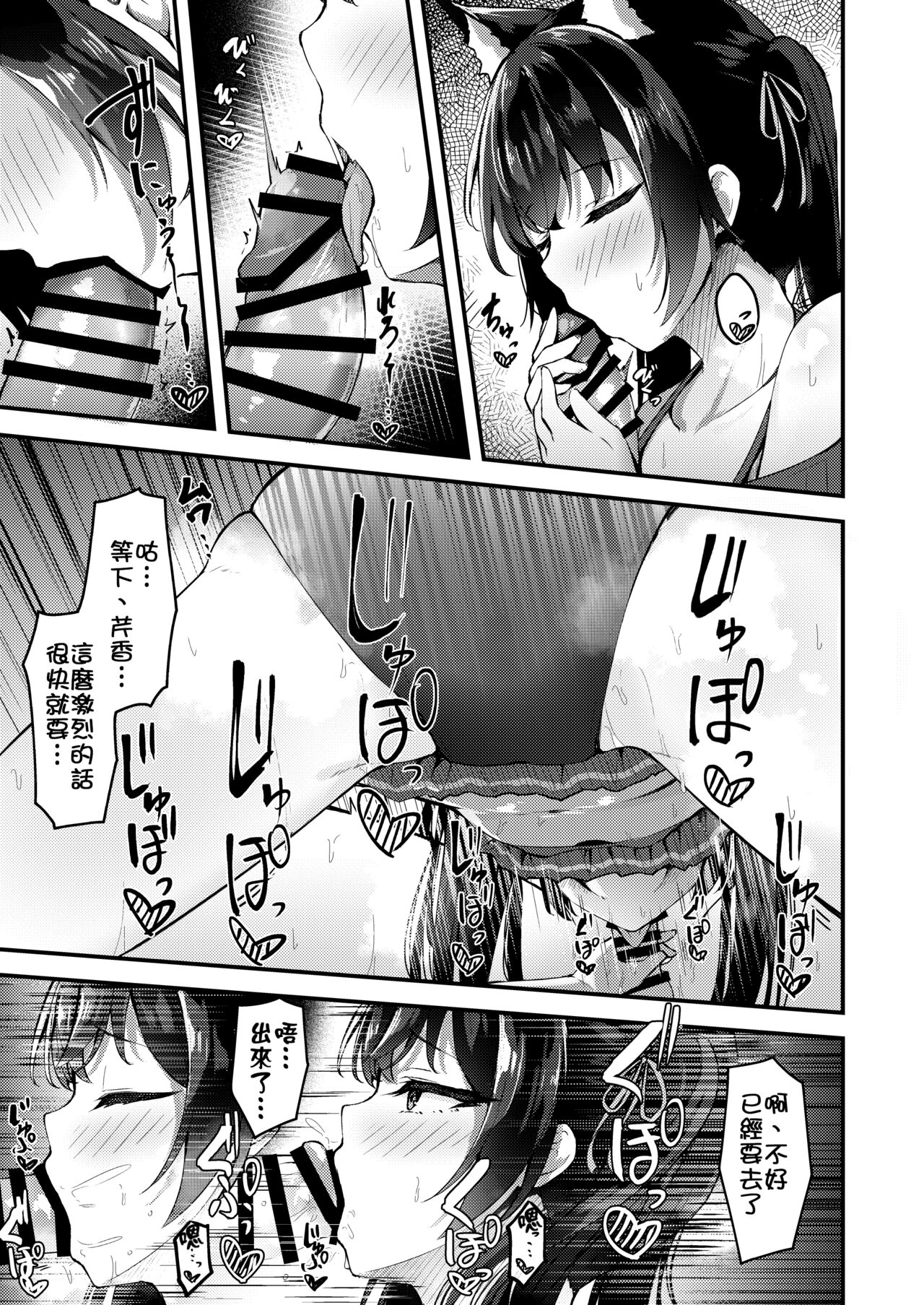 試讀預覽 3