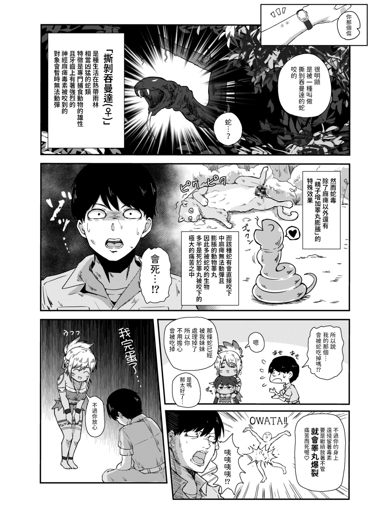 試讀預覽 6