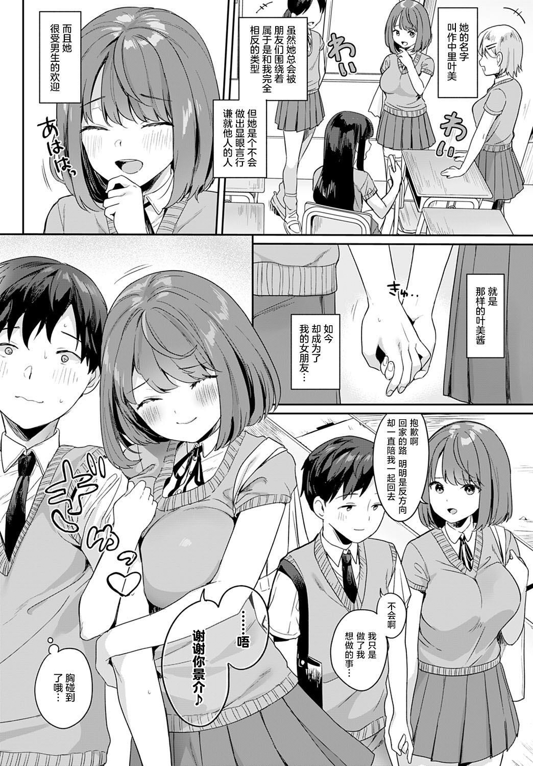 试读预览 2