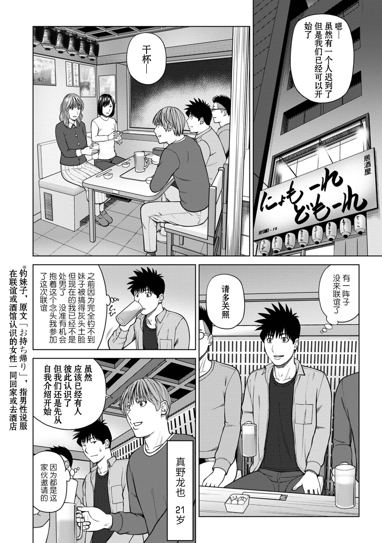 試讀預覽 2