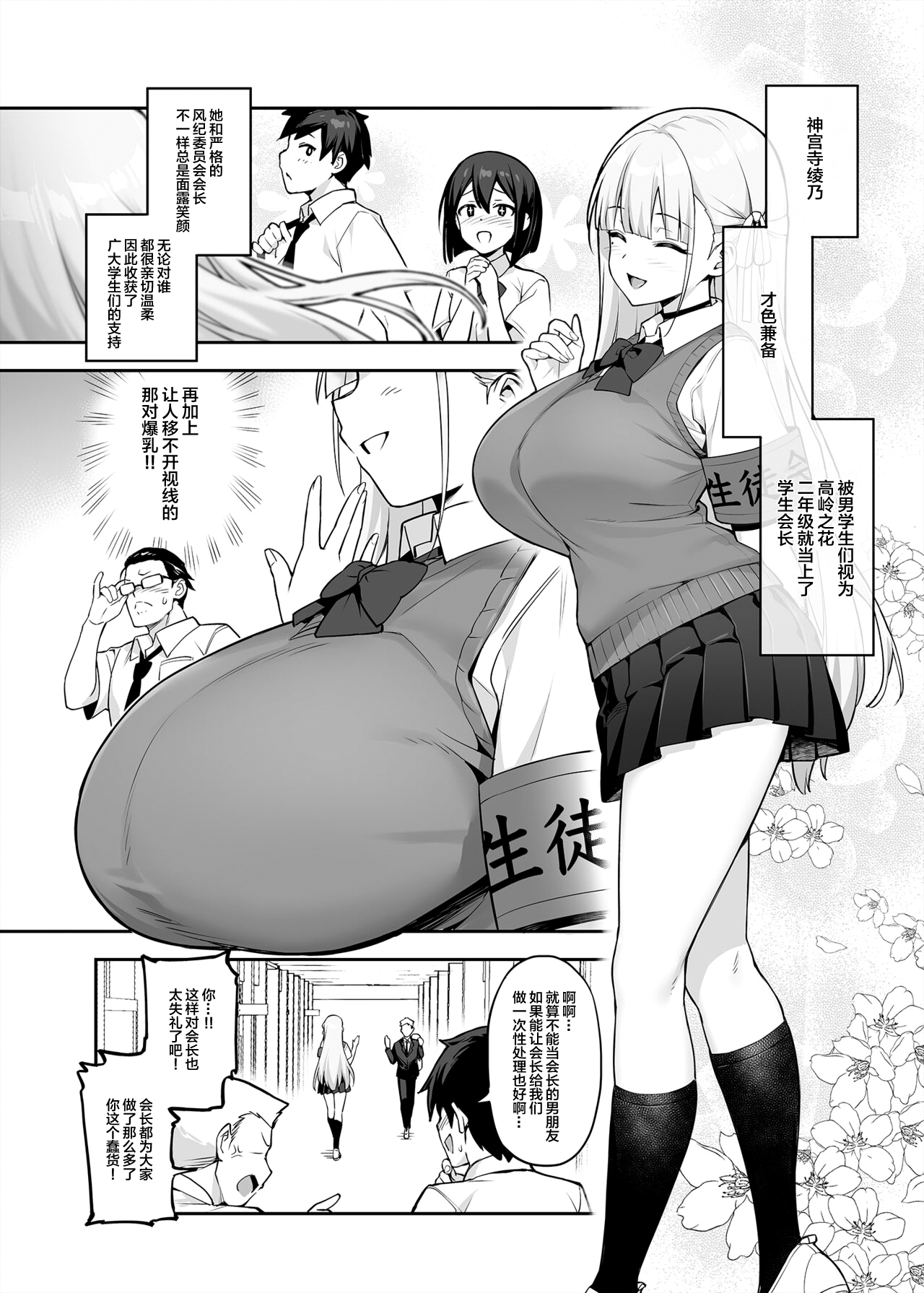 试读预览 4