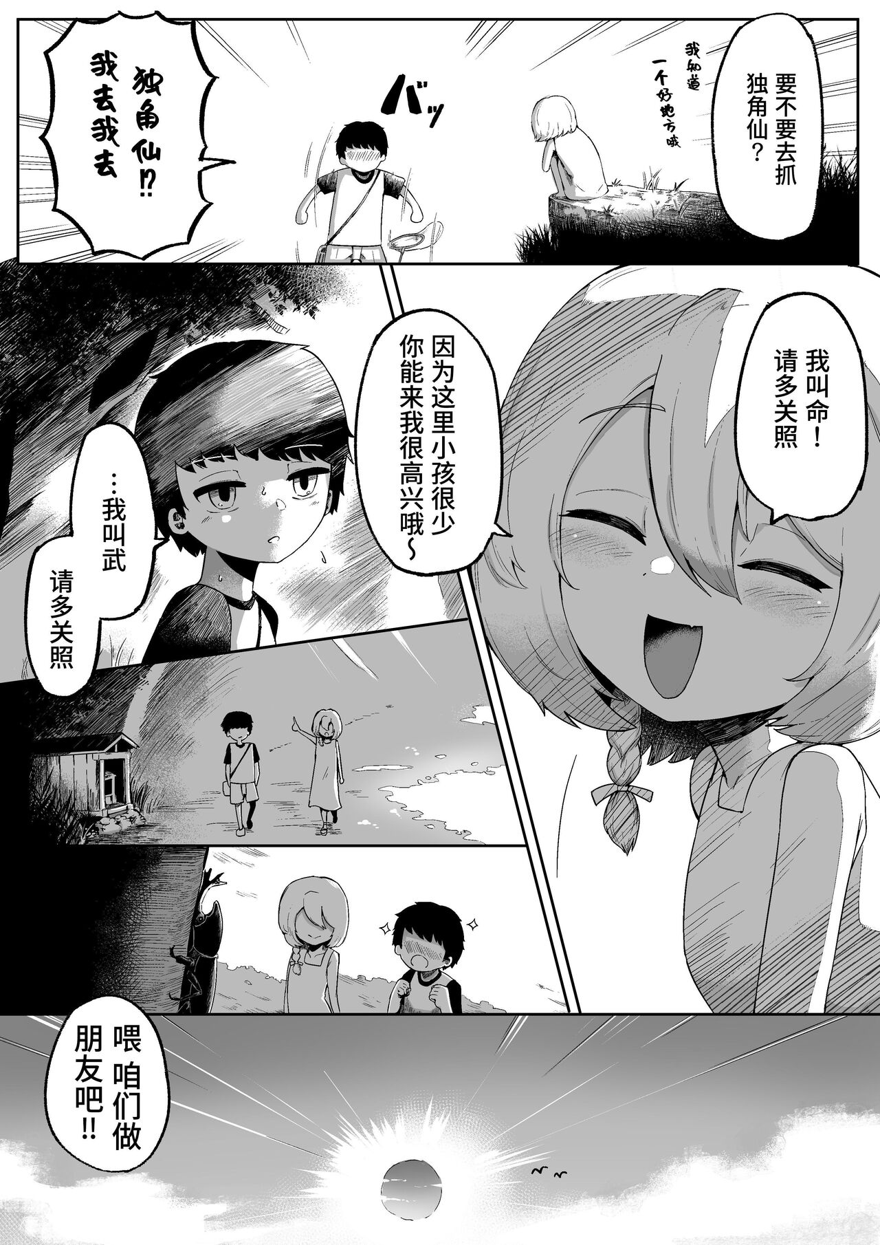 试读预览 4