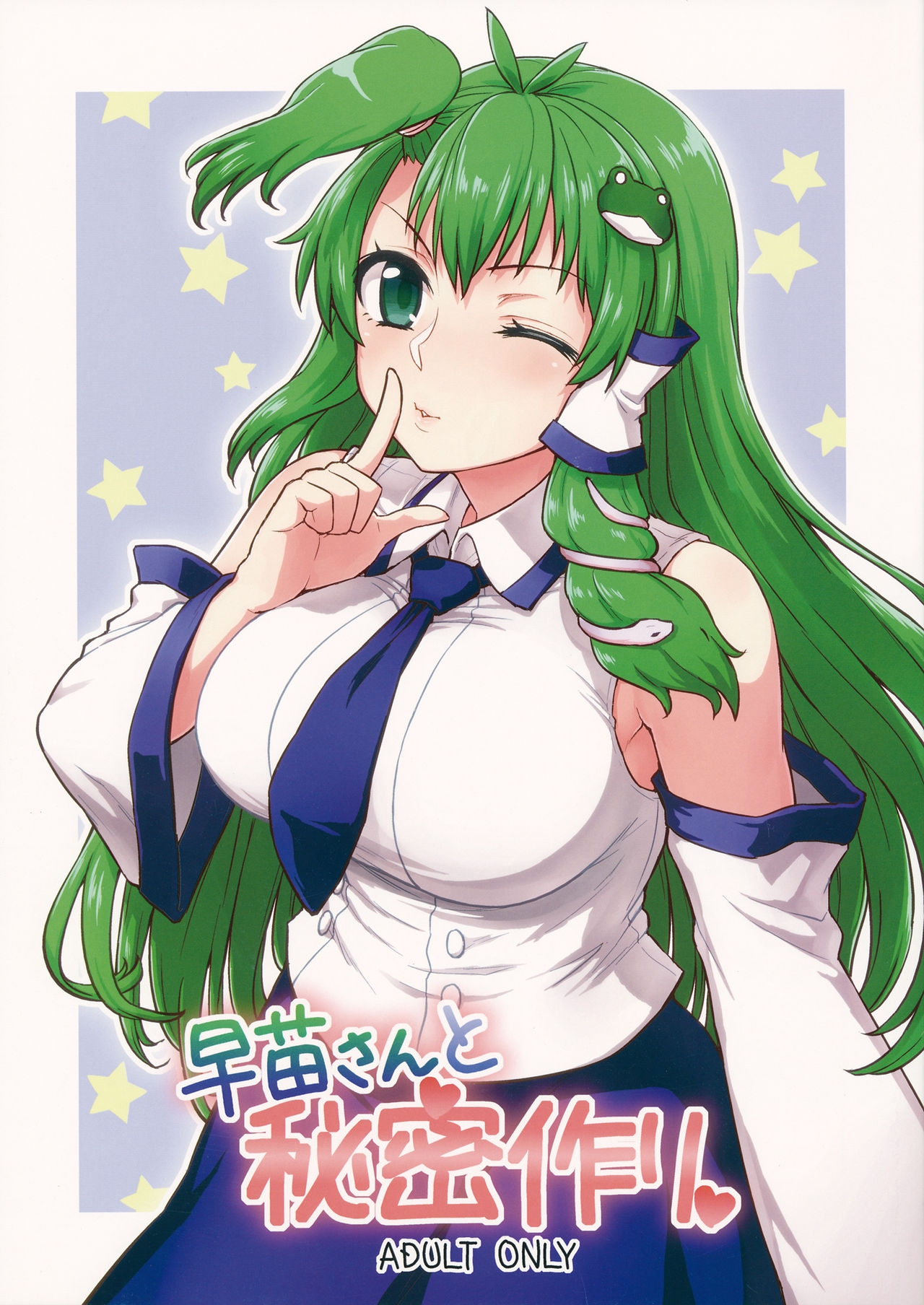 Preview 1