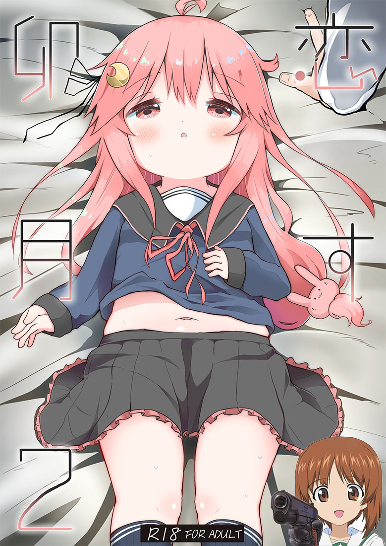 Preview 1