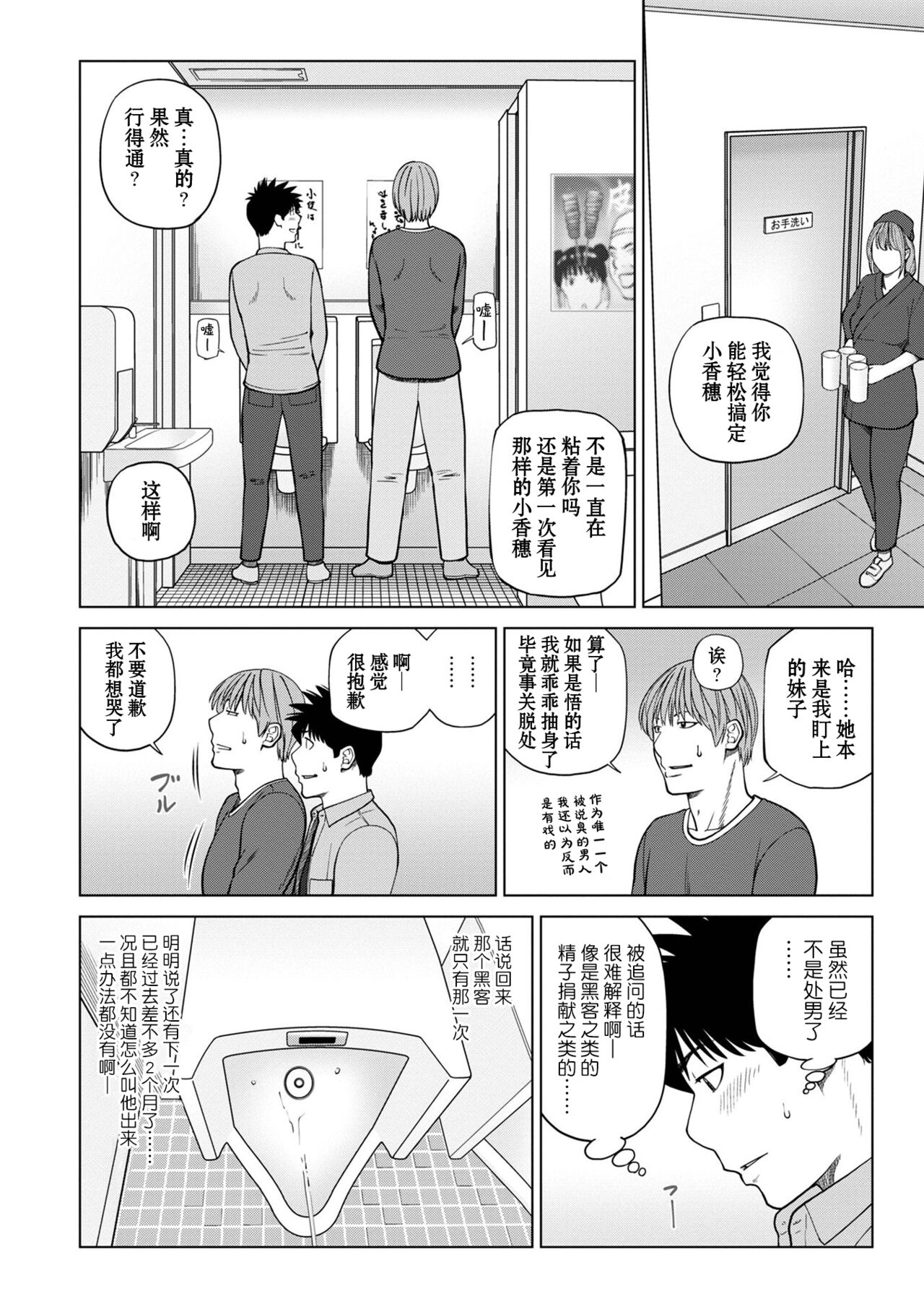试读预览 6