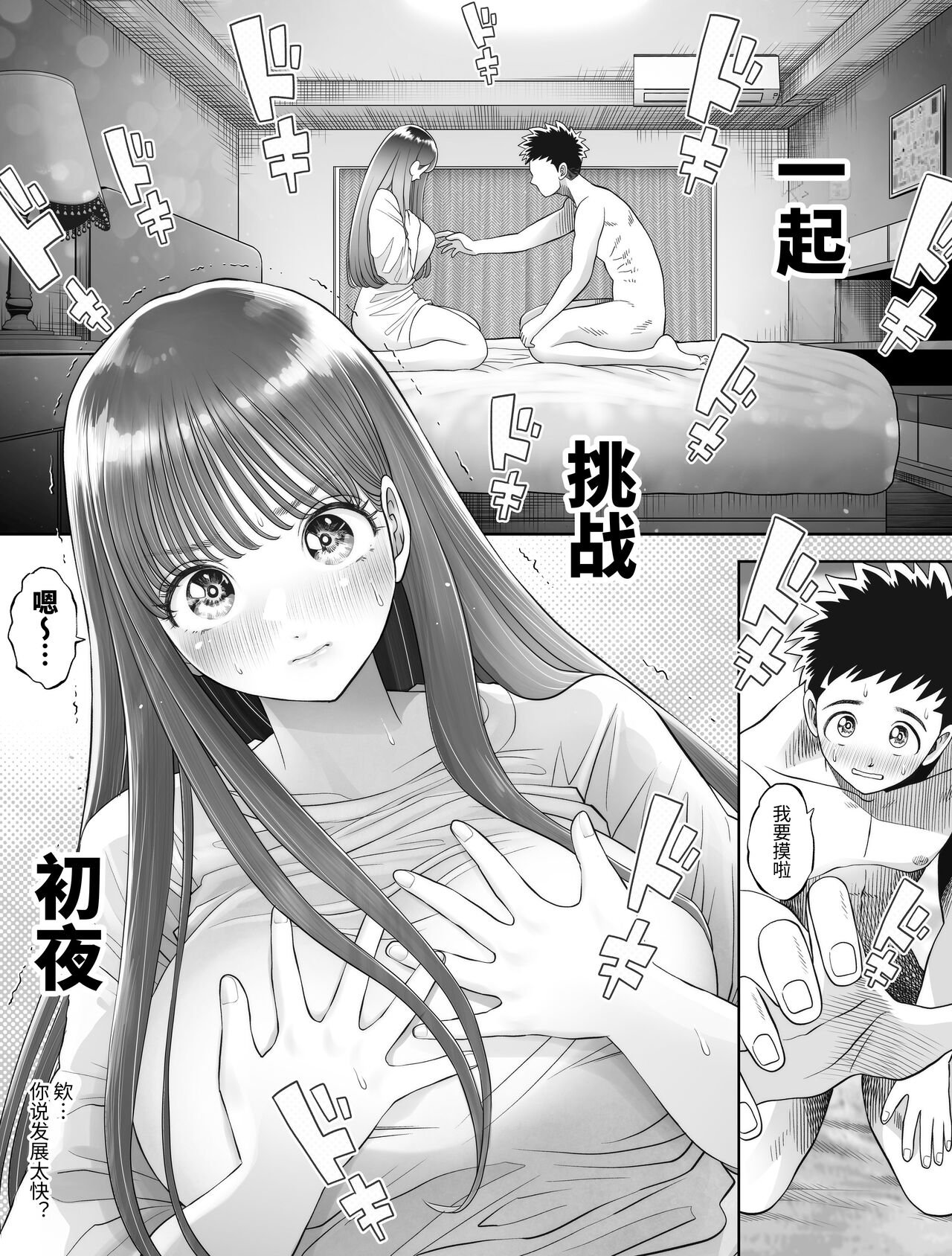 試讀預覽 6