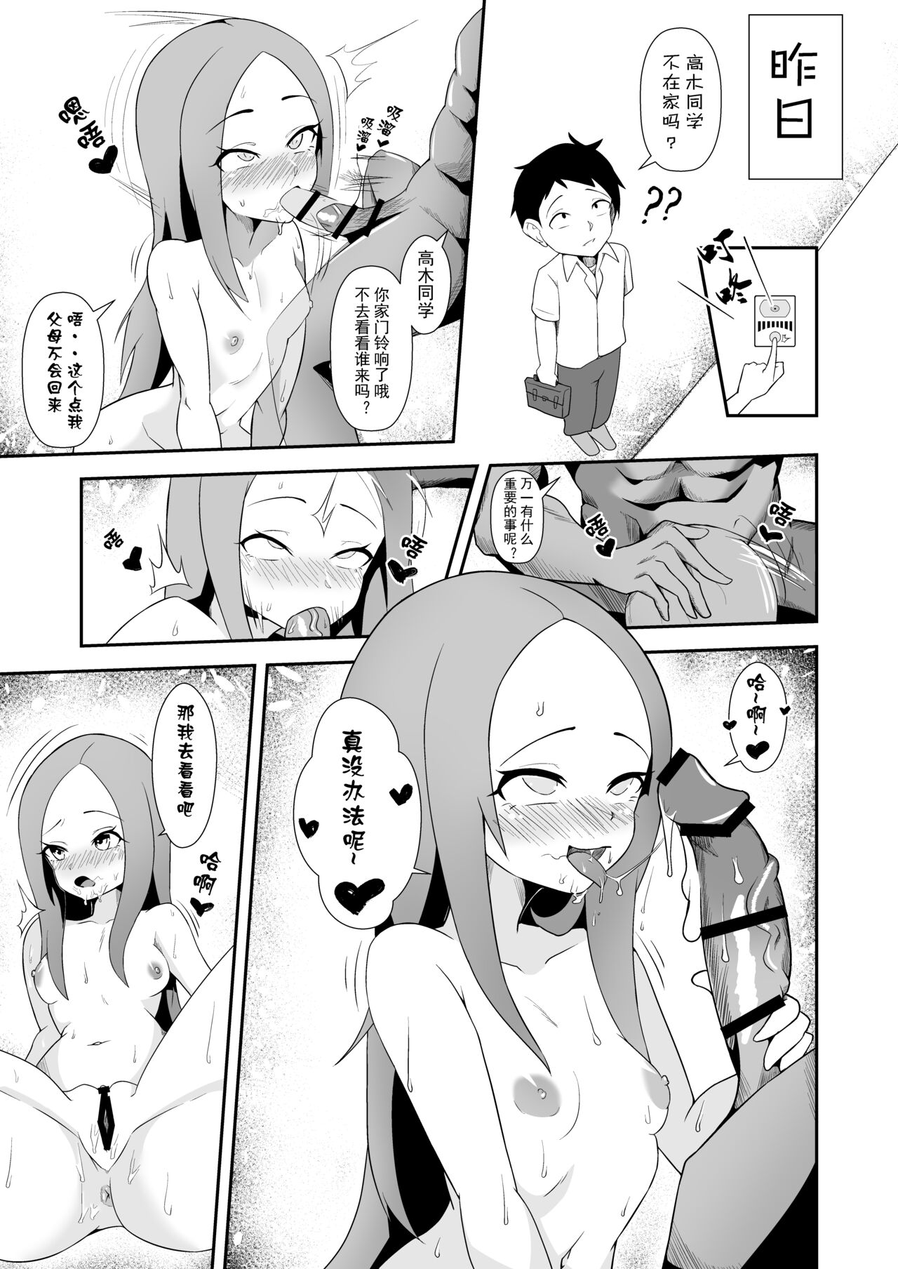 試讀預覽 2
