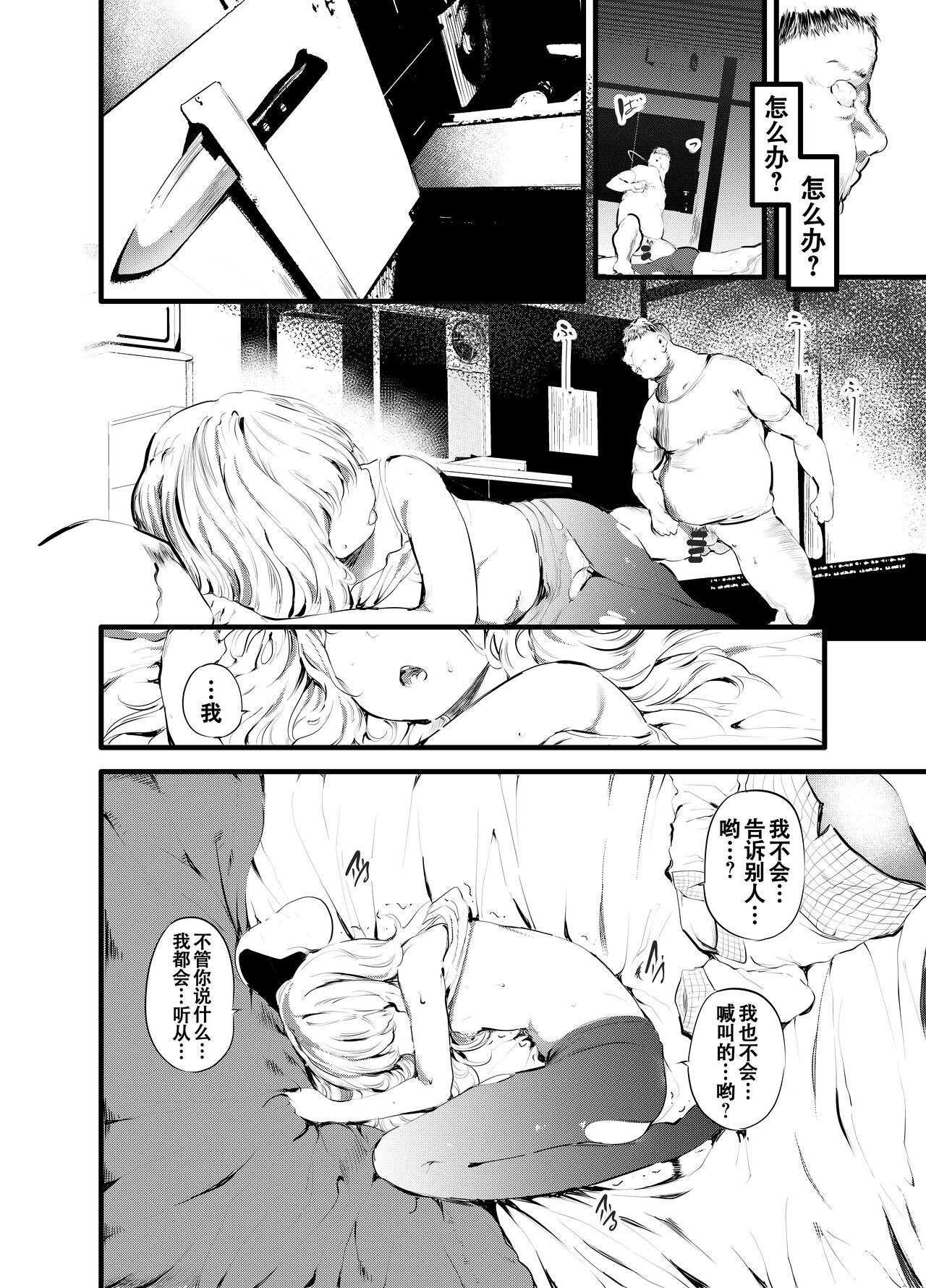 Preview 6