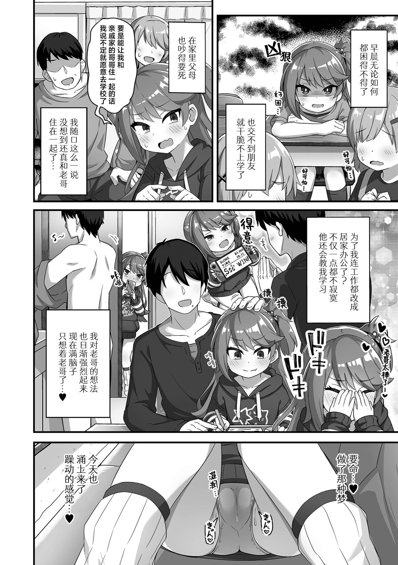 Preview 6