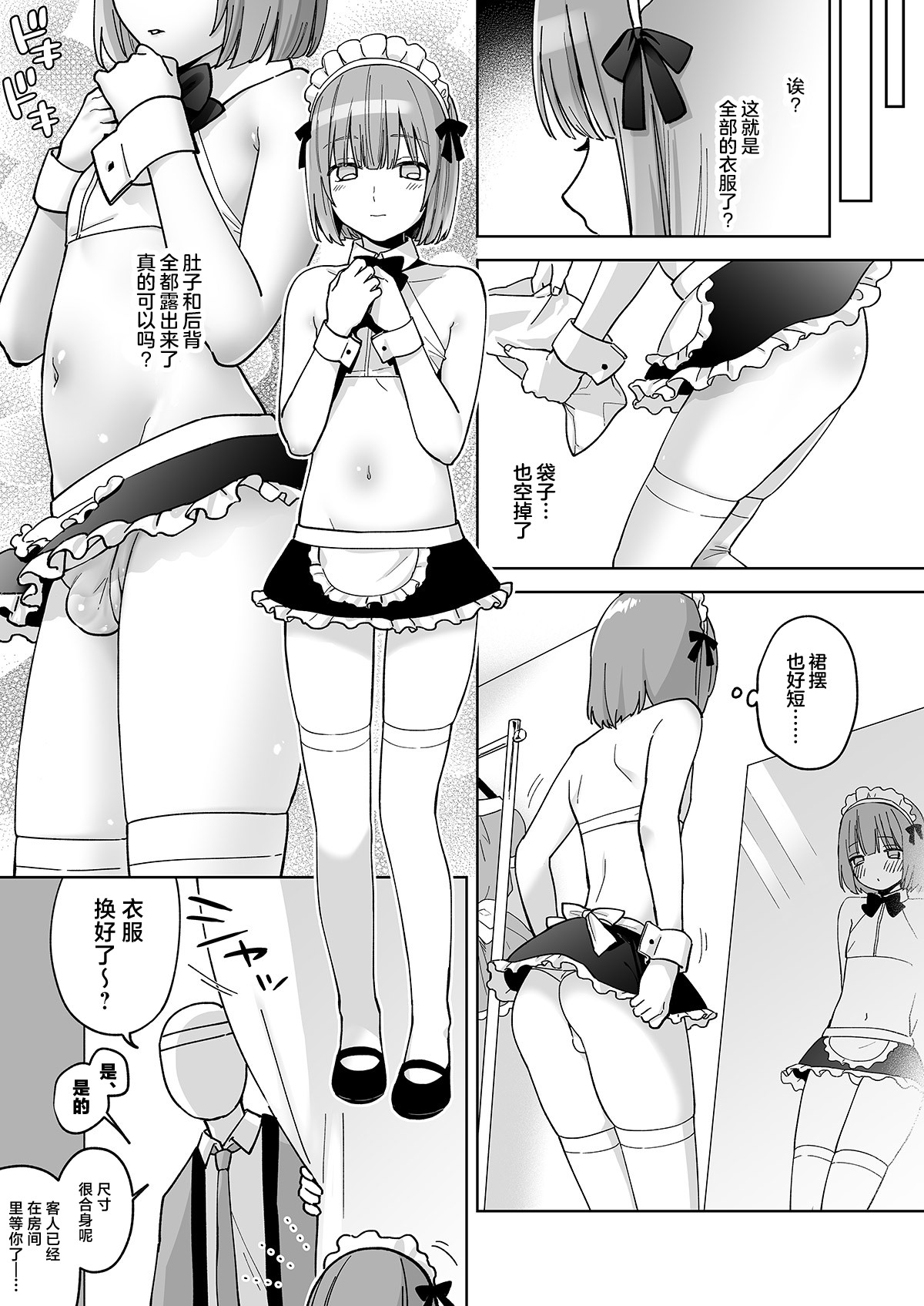 試讀預覽 6
