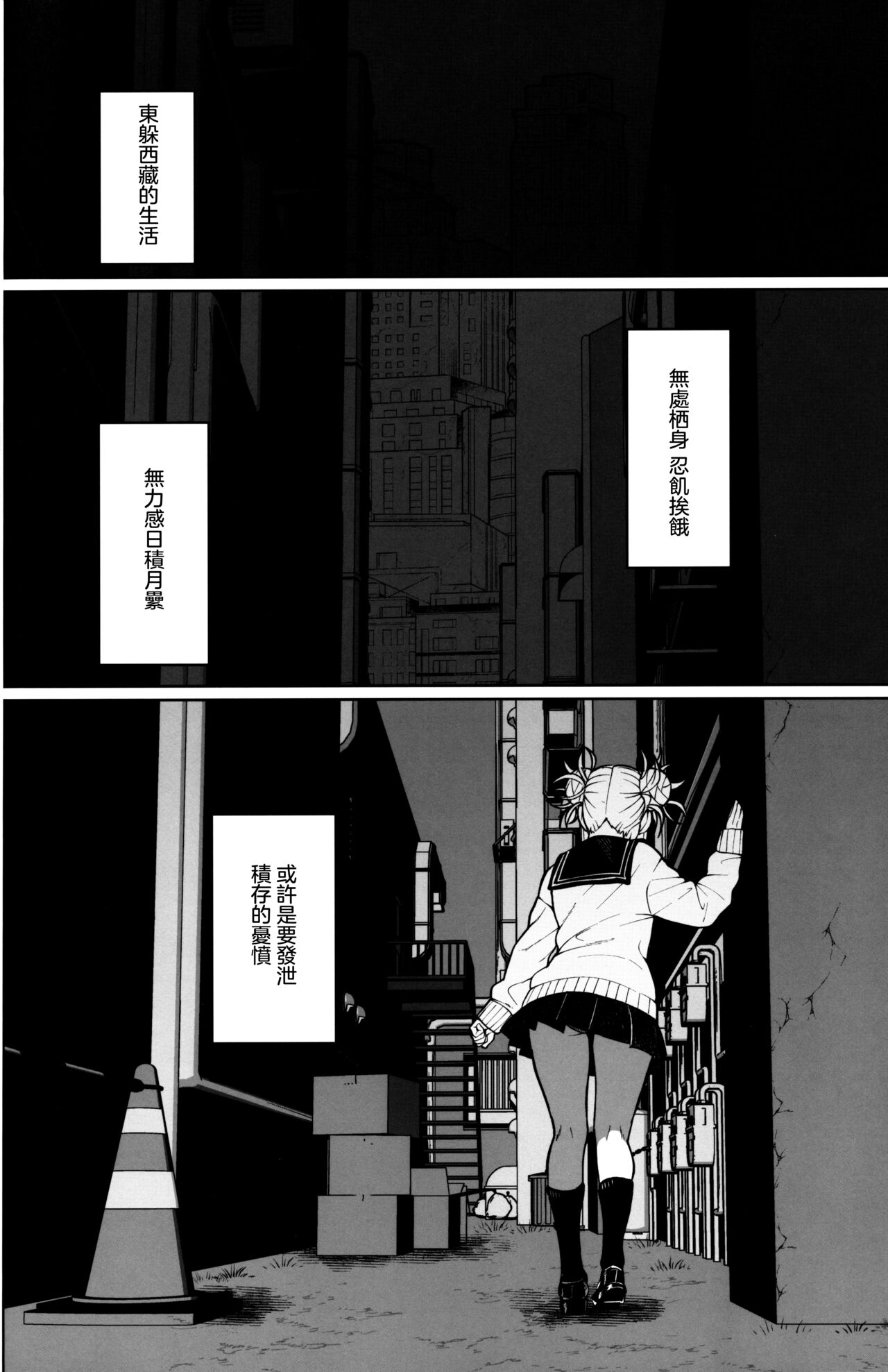 Preview 3