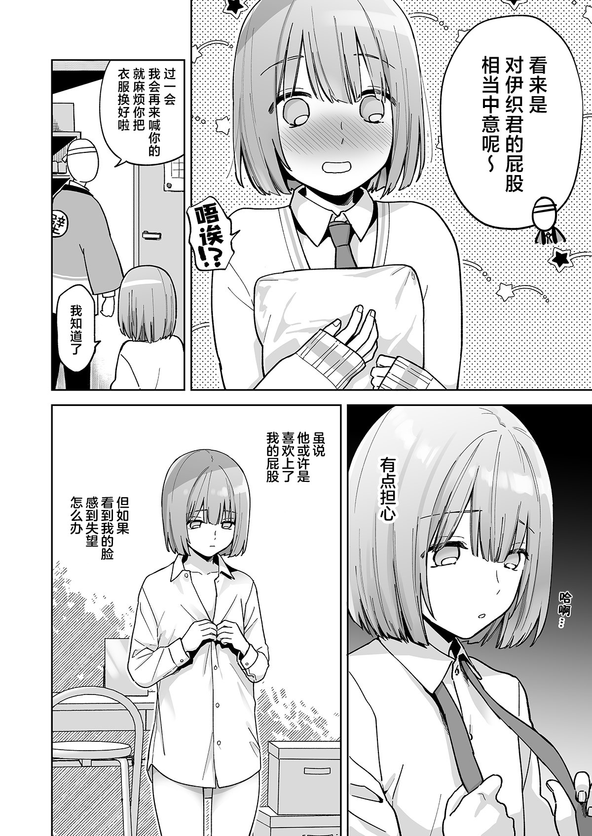 試讀預覽 5