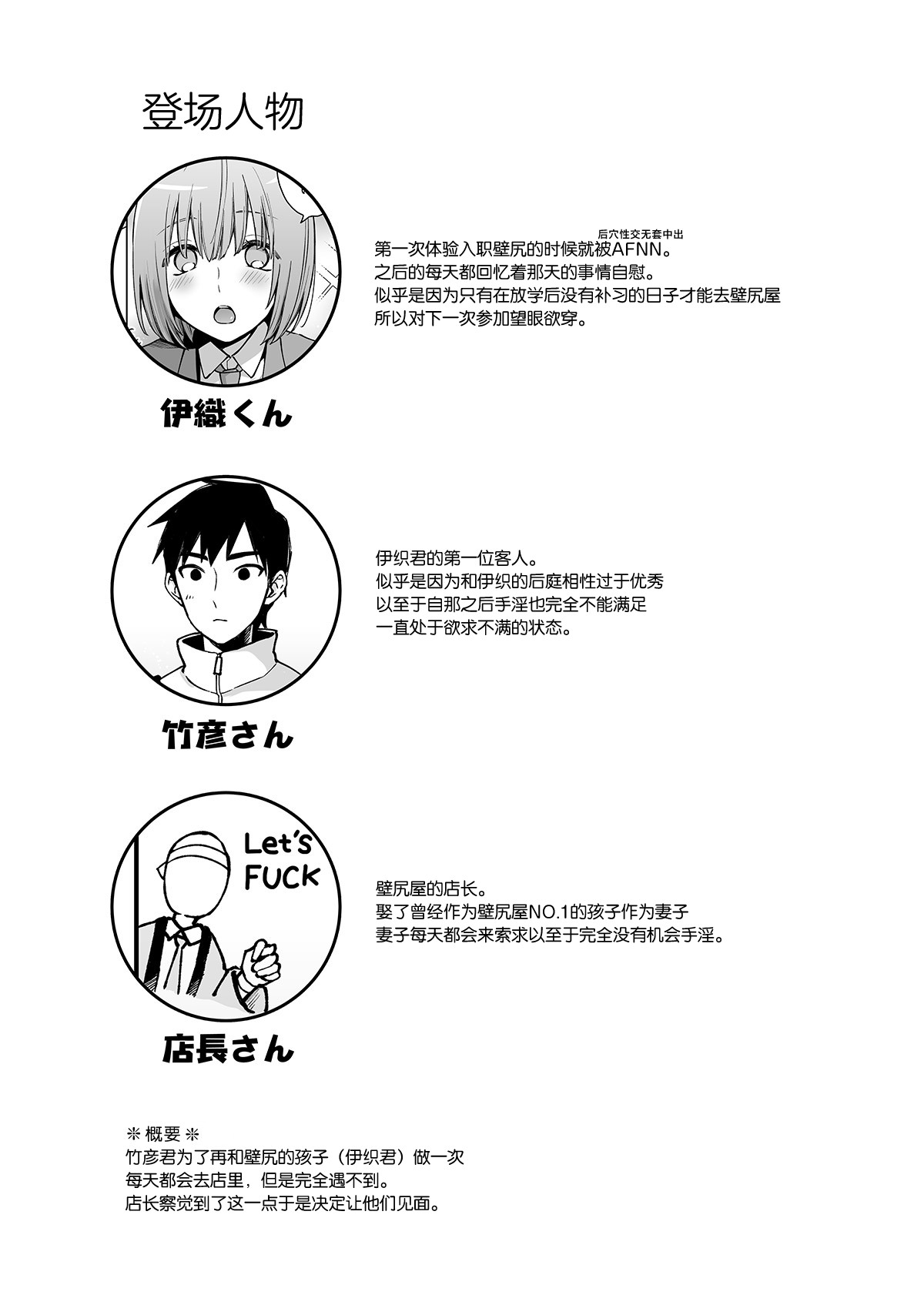 試讀預覽 2