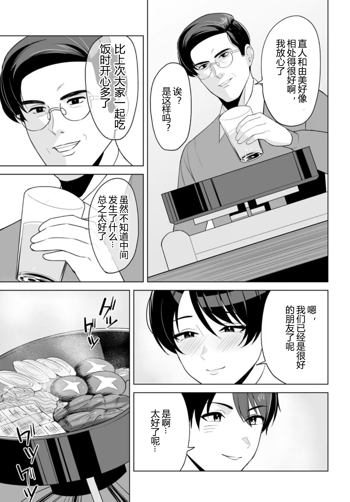 試讀預覽 6