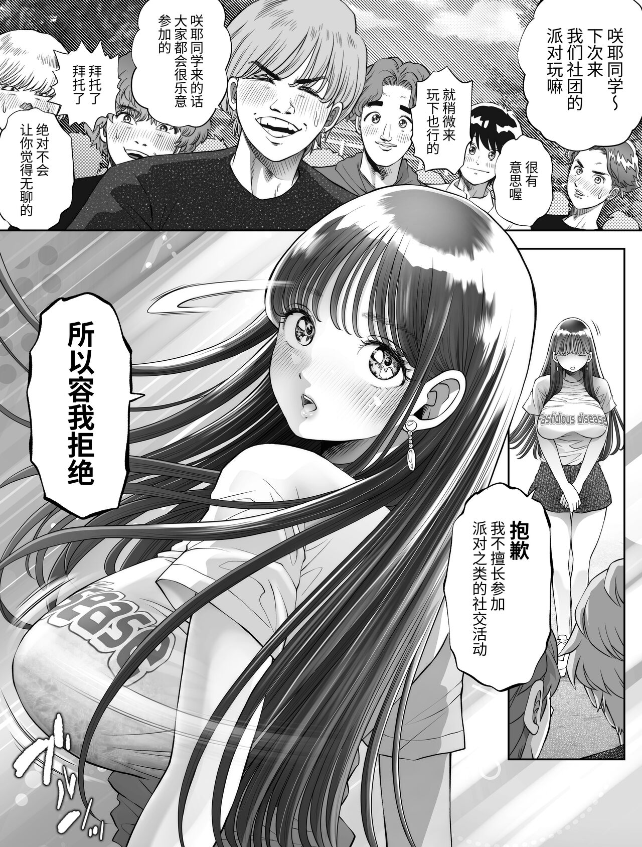 试读预览 2