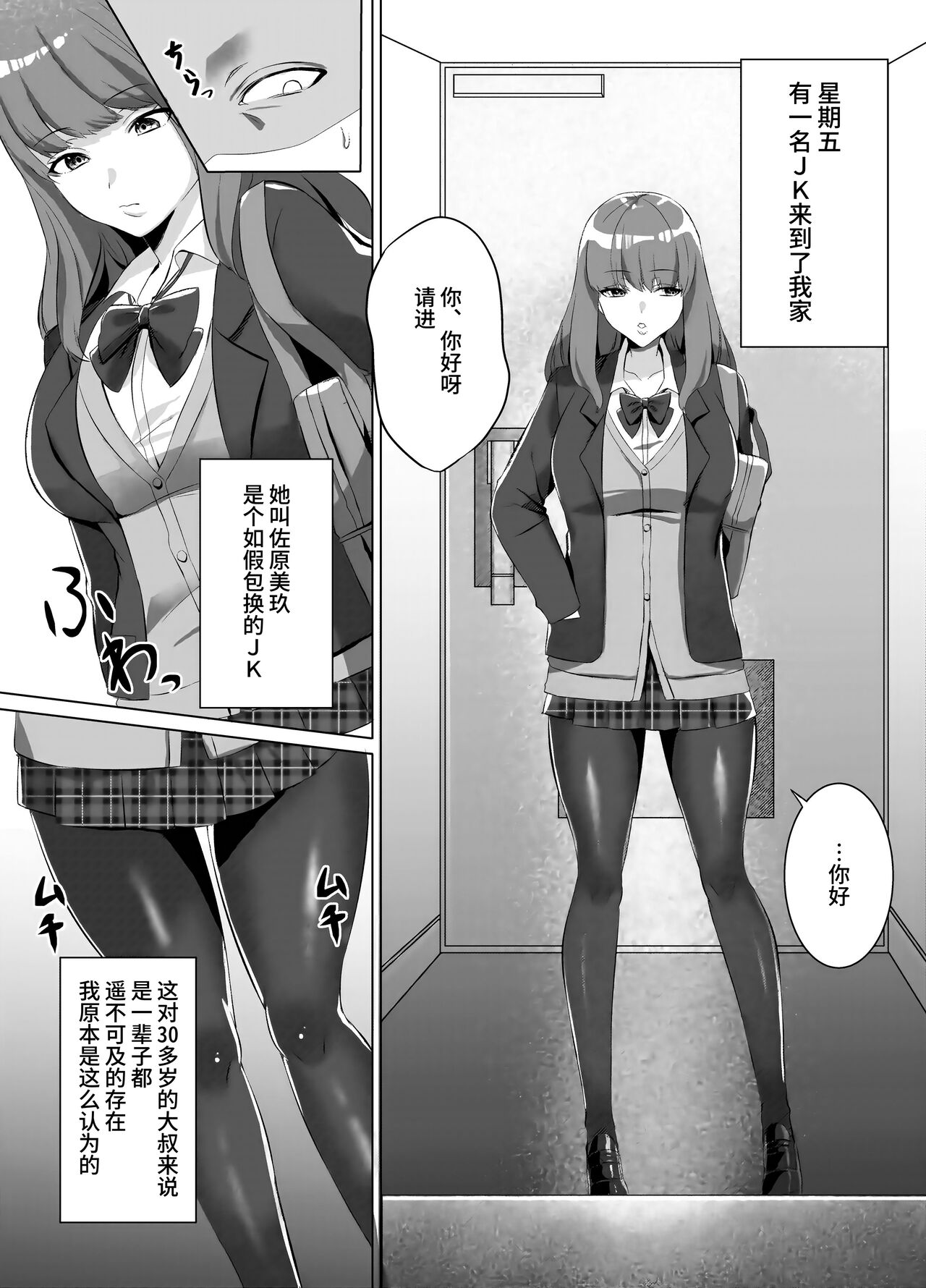 Preview 2