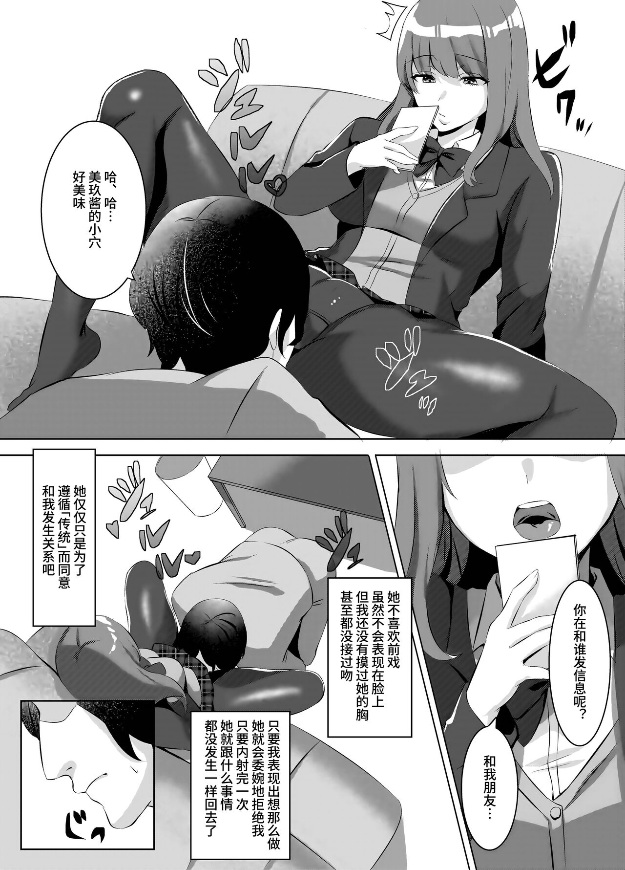 Preview 6