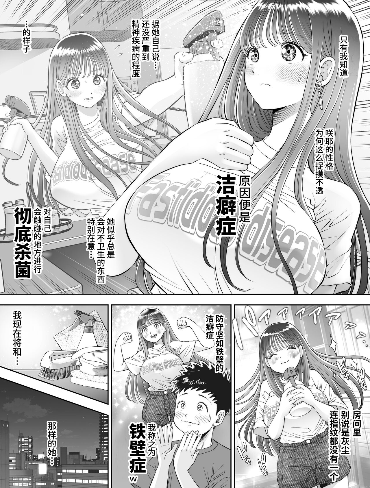 試讀預覽 5