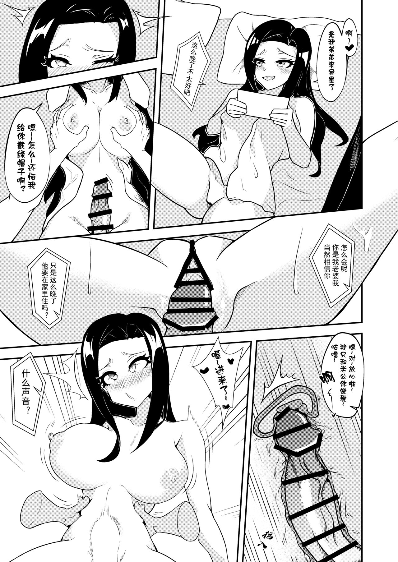 試讀預覽 2
