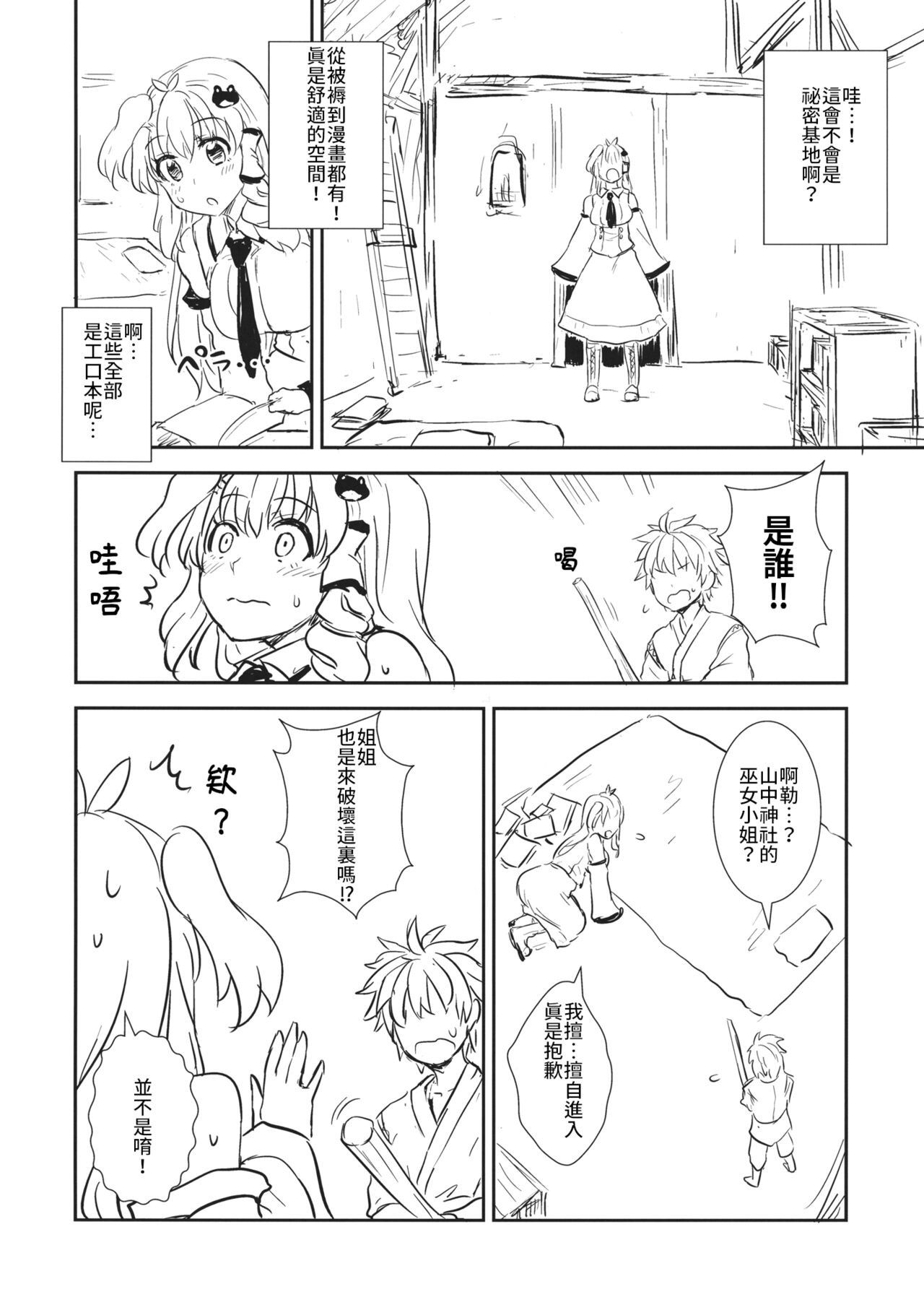 Preview 3