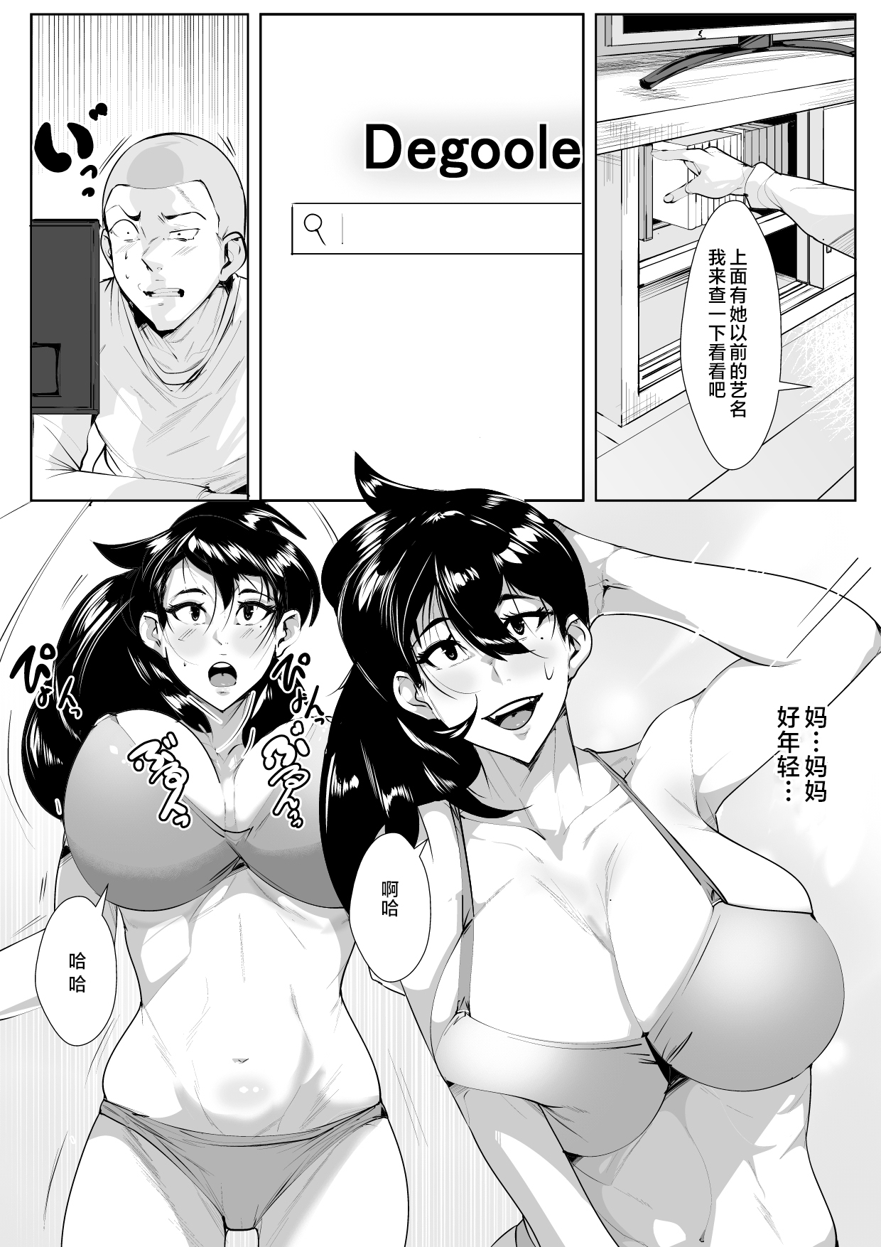 試讀預覽 6