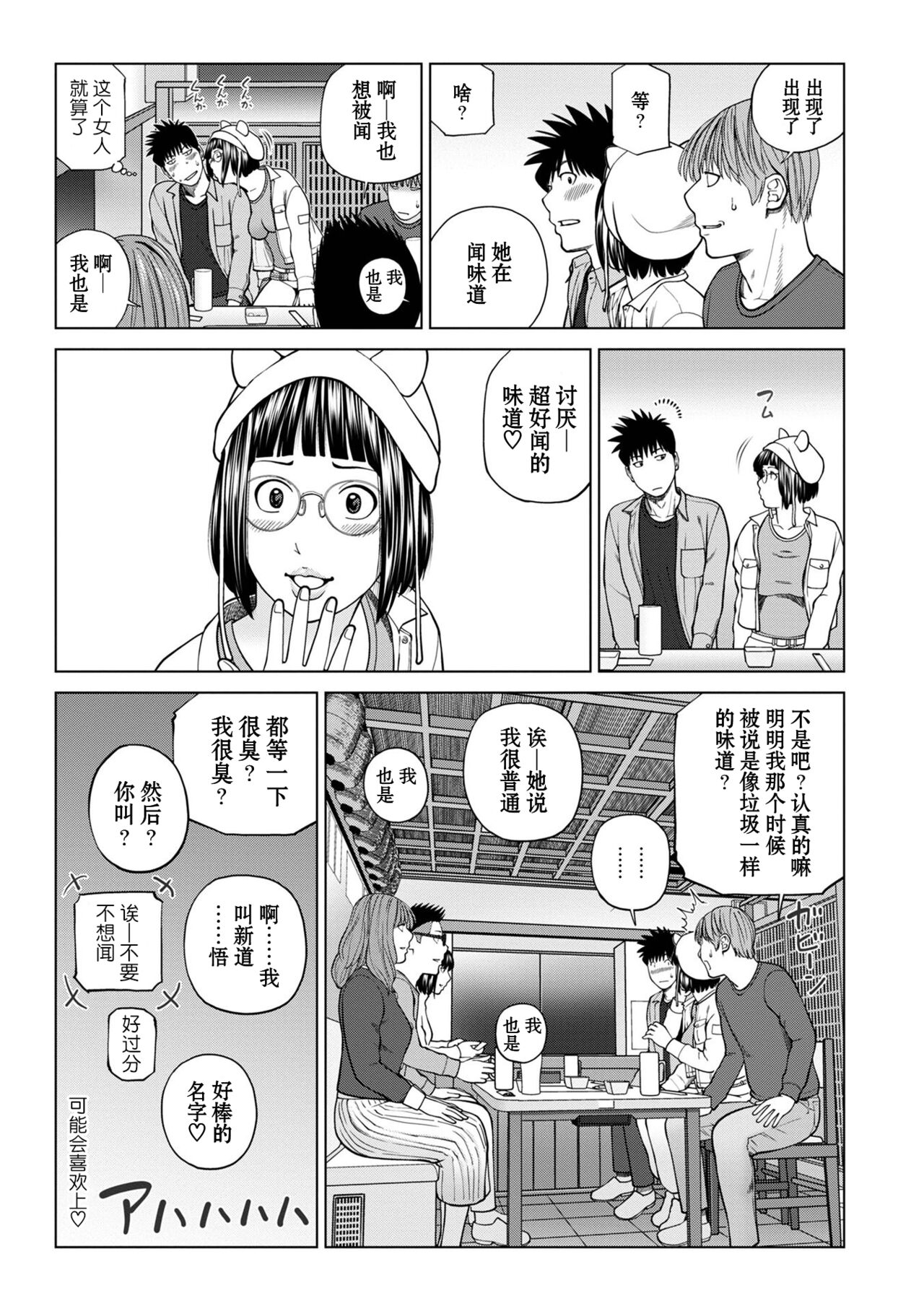 試讀預覽 5