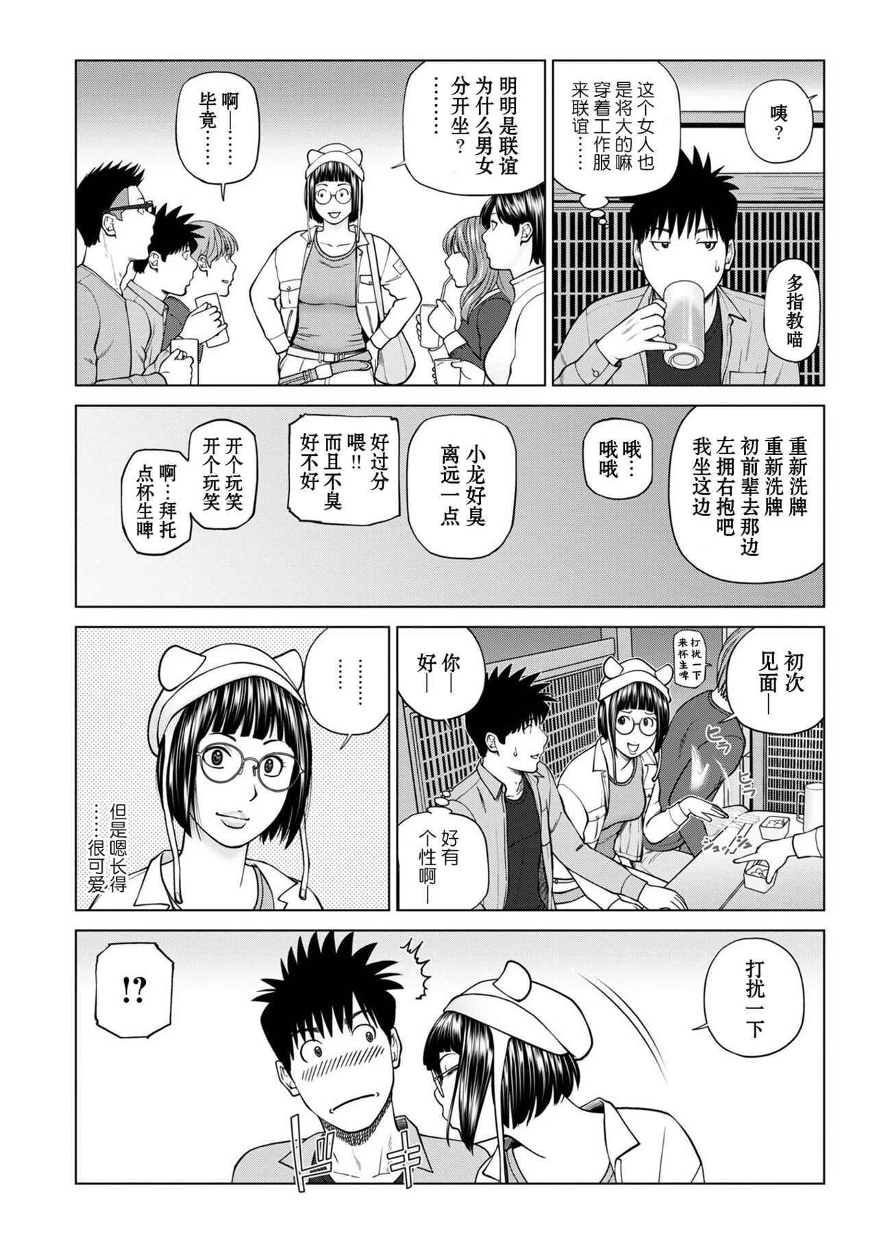 试读预览 4