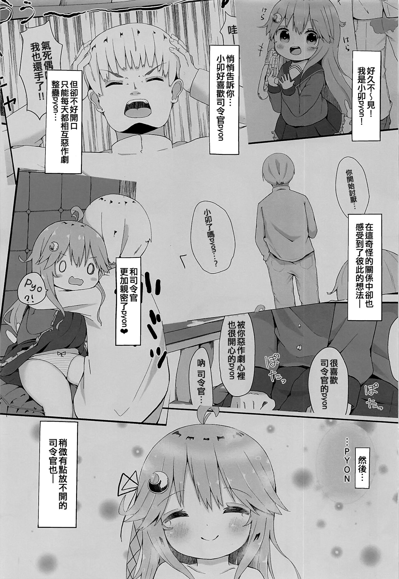 Preview 3